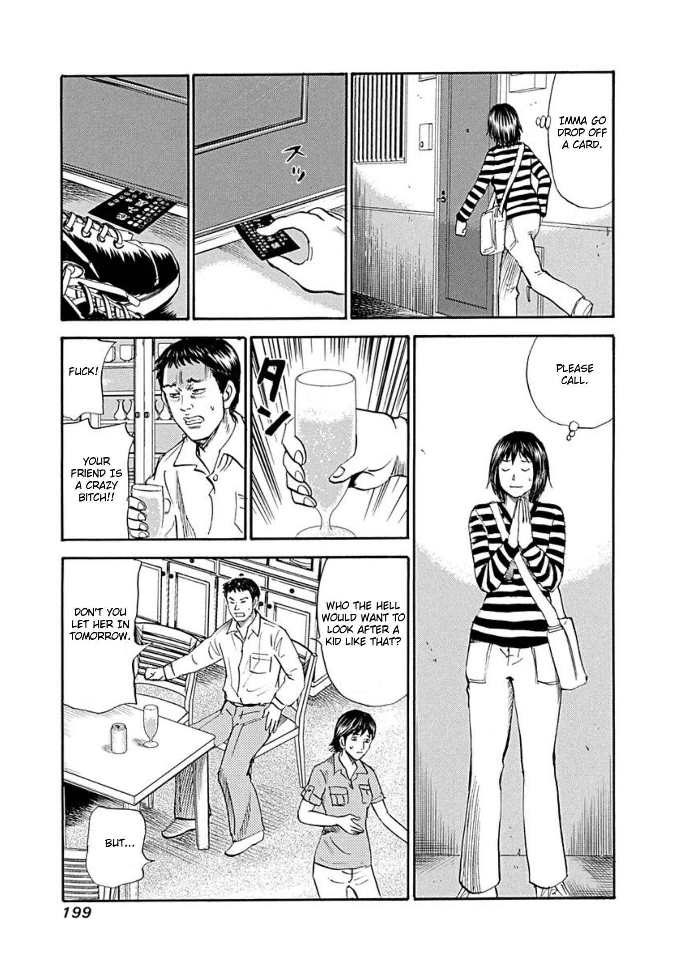 Page 5 Chapter 76 Uramiya Honpo