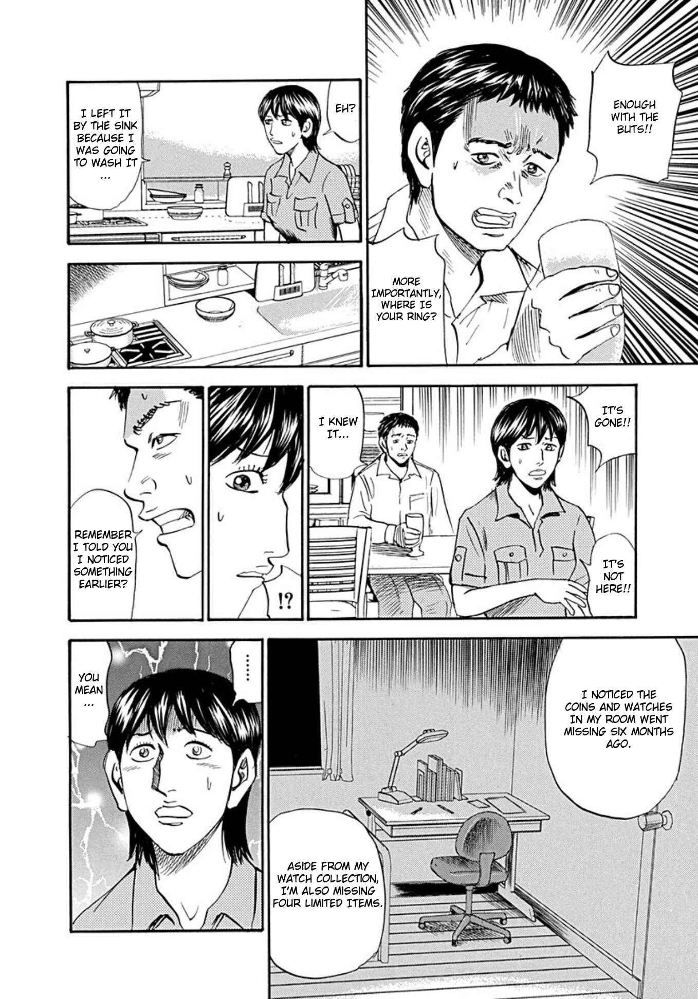 Page 6 Chapter 76 Uramiya Honpo