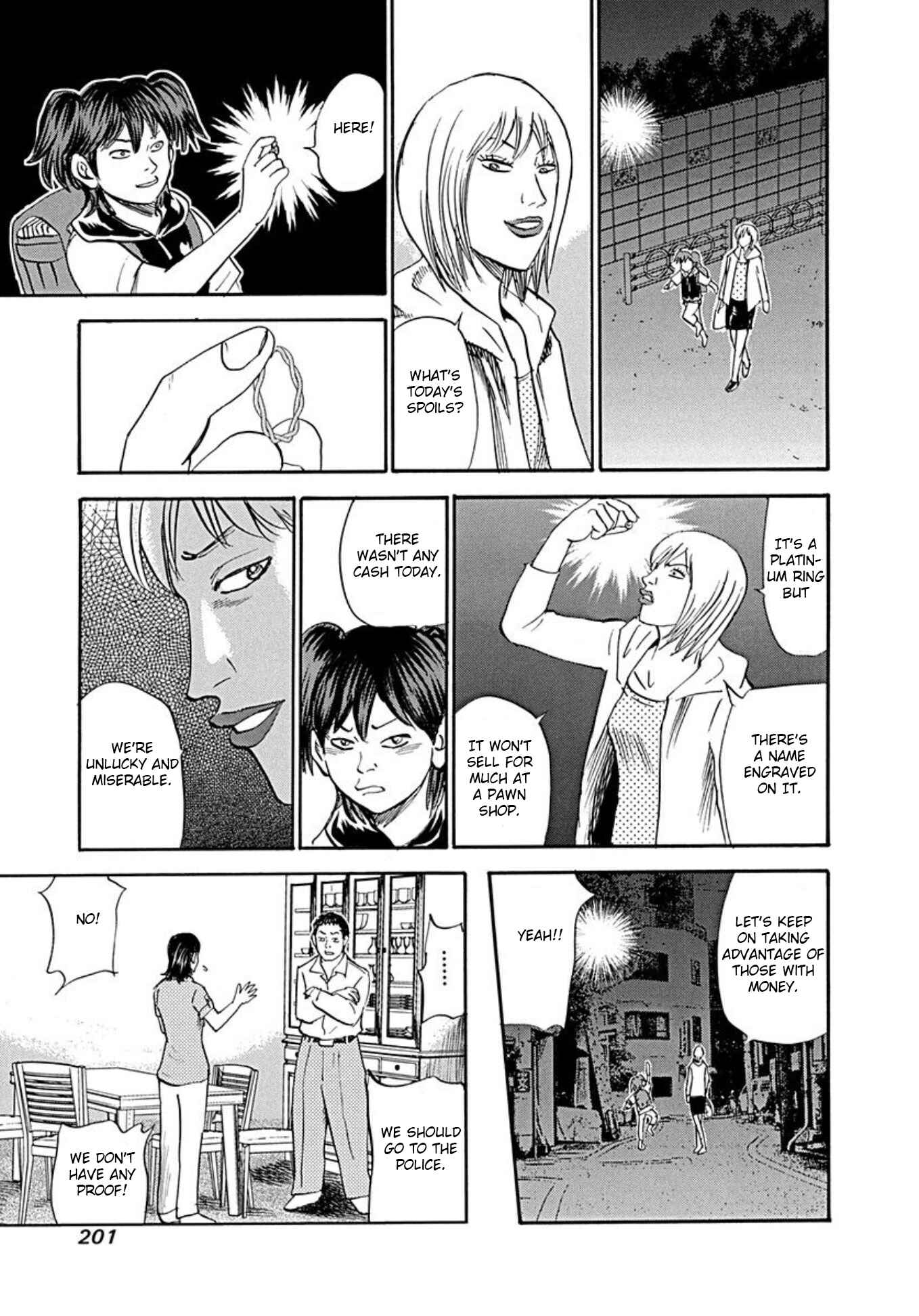 Page 7 Chapter 76 Uramiya Honpo