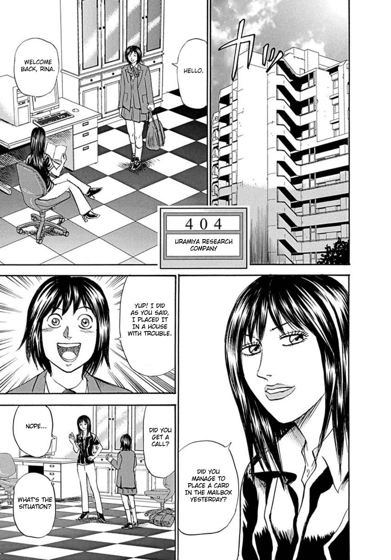 Page 9 Chapter 76 Uramiya Honpo