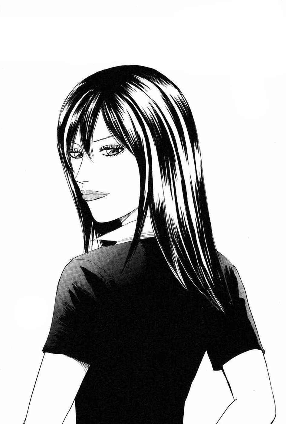 Page 1 Chapter 110 Uramiya Honpo