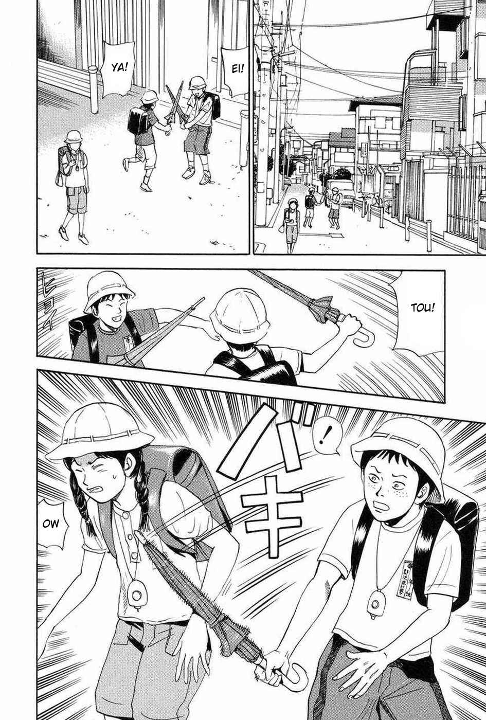 Page 2 Chapter 110 Uramiya Honpo