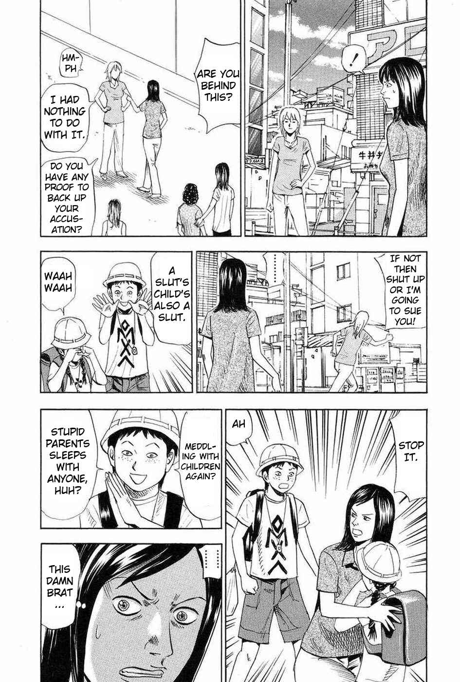 Page 23 Chapter 110 Uramiya Honpo