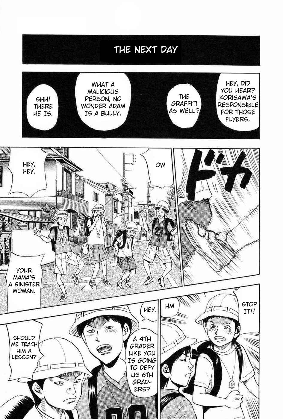 Page 27 Chapter 110 Uramiya Honpo