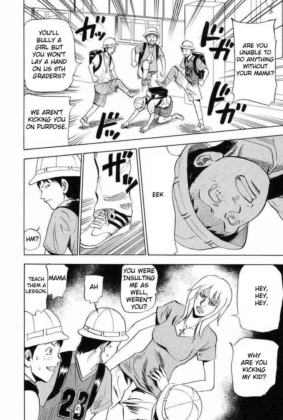 Page 28 Chapter 110 Uramiya Honpo