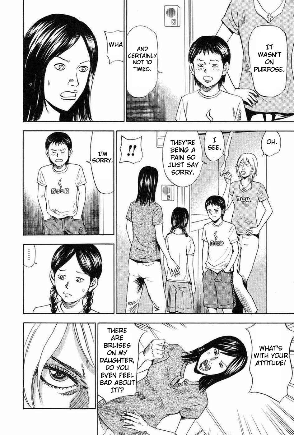 Page 6 Chapter 110 Uramiya Honpo