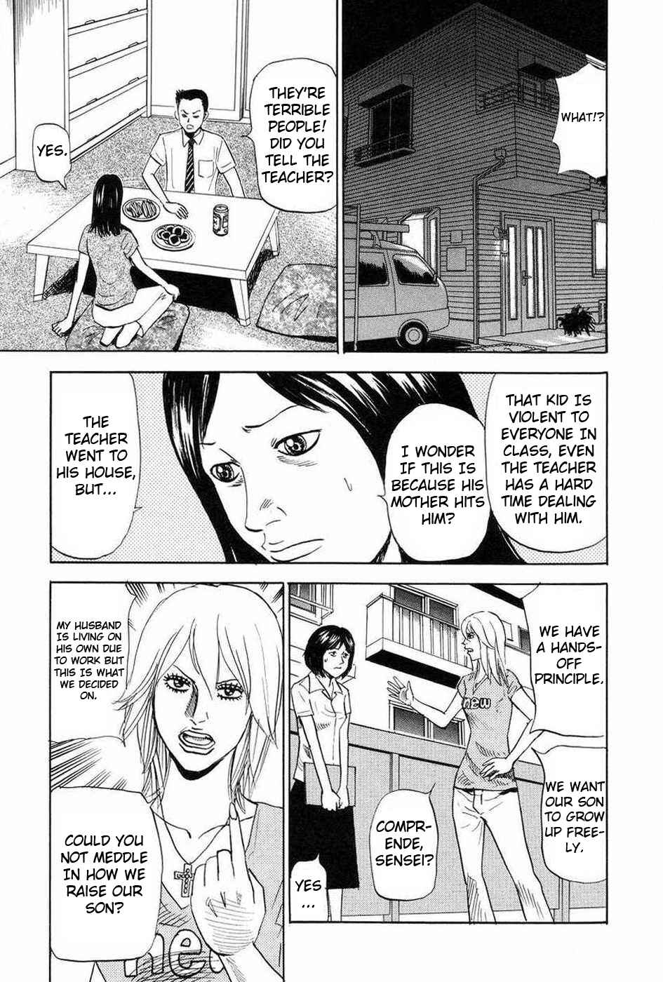Page 9 Chapter 110 Uramiya Honpo
