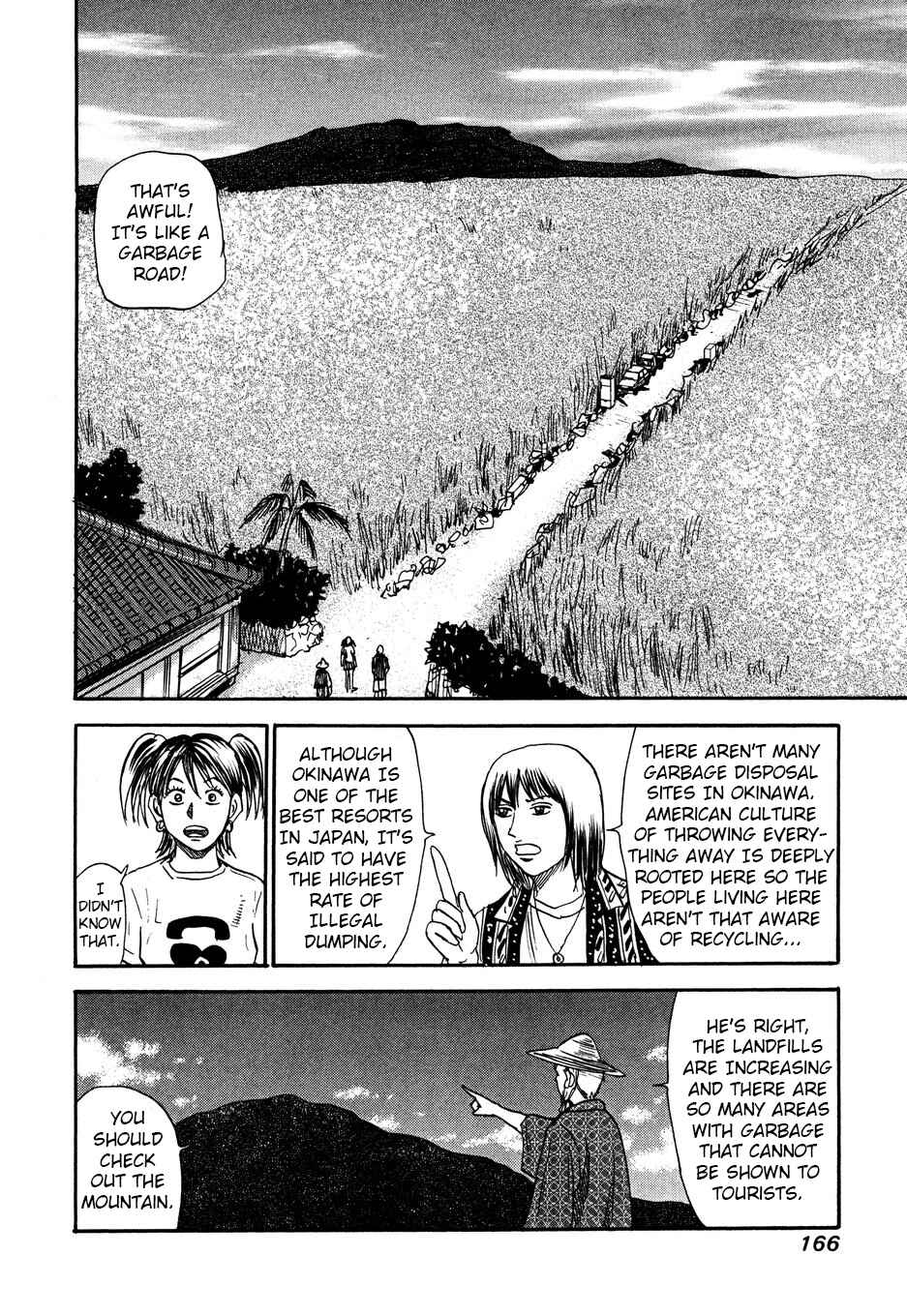 Page 10 Chapter 105 Uramiya Honpo
