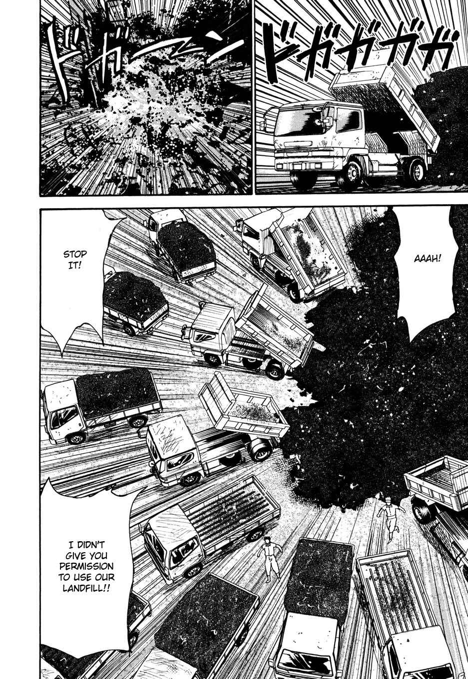 Page 26 Chapter 105 Uramiya Honpo