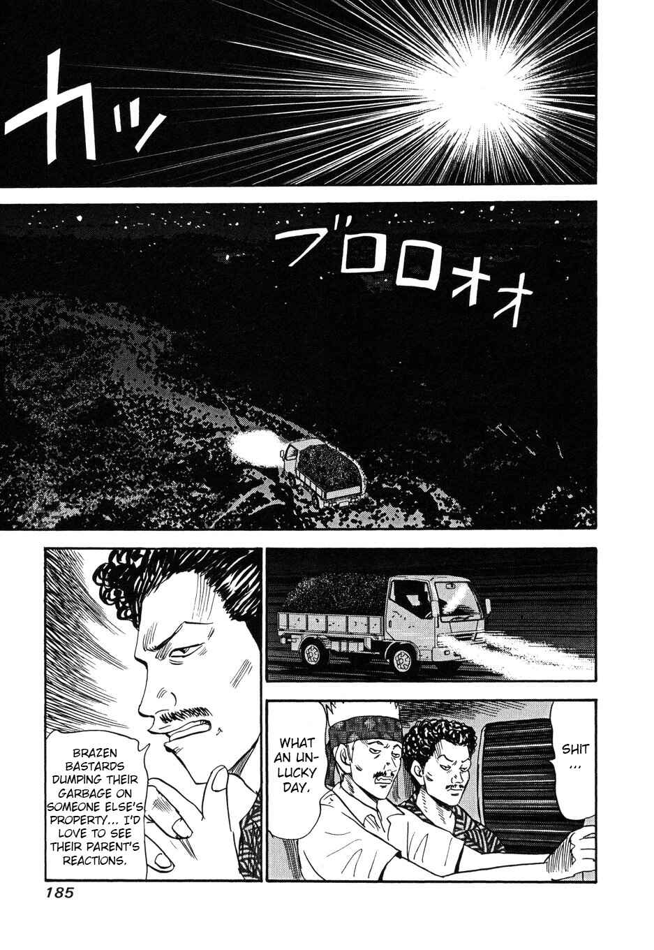 Page 29 Chapter 105 Uramiya Honpo