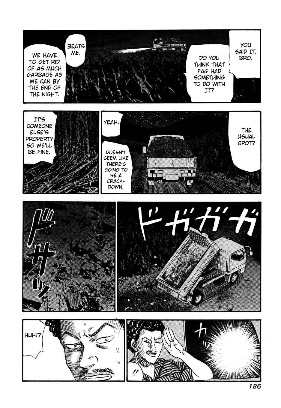 Page 30 Chapter 105 Uramiya Honpo