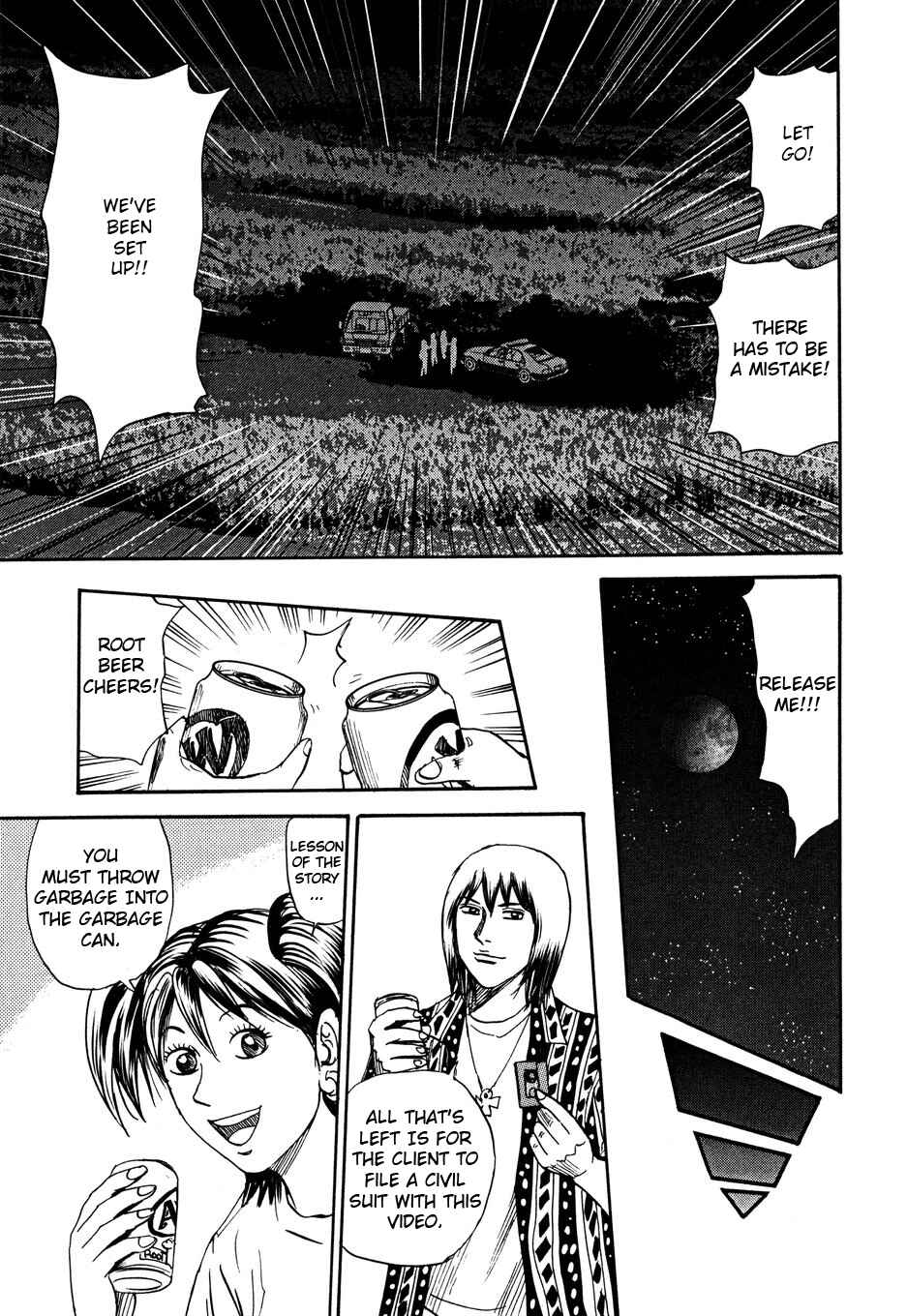 Page 33 Chapter 105 Uramiya Honpo