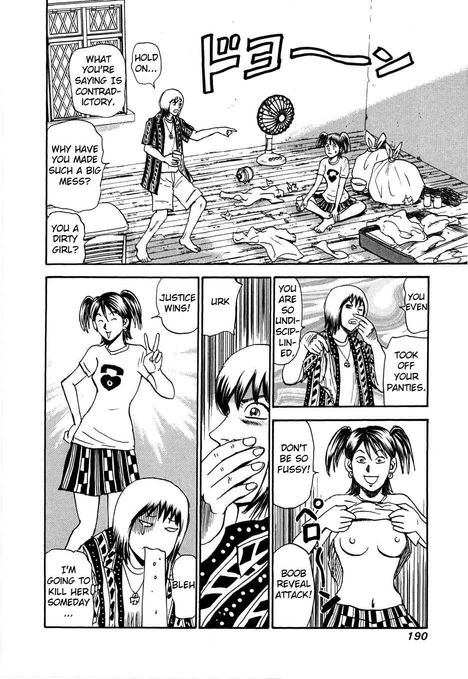 Page 34 Chapter 105 Uramiya Honpo