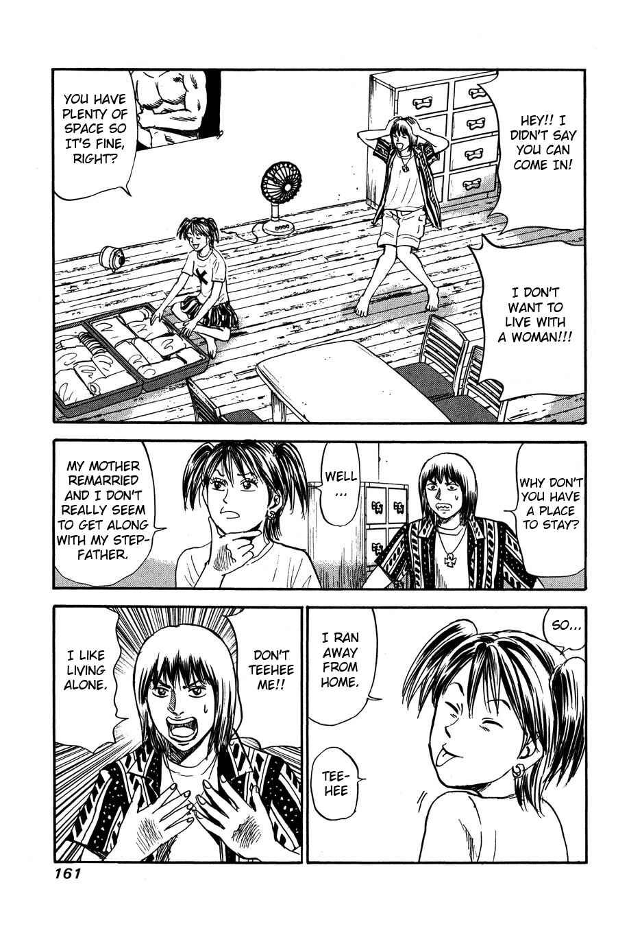 Page 5 Chapter 105 Uramiya Honpo