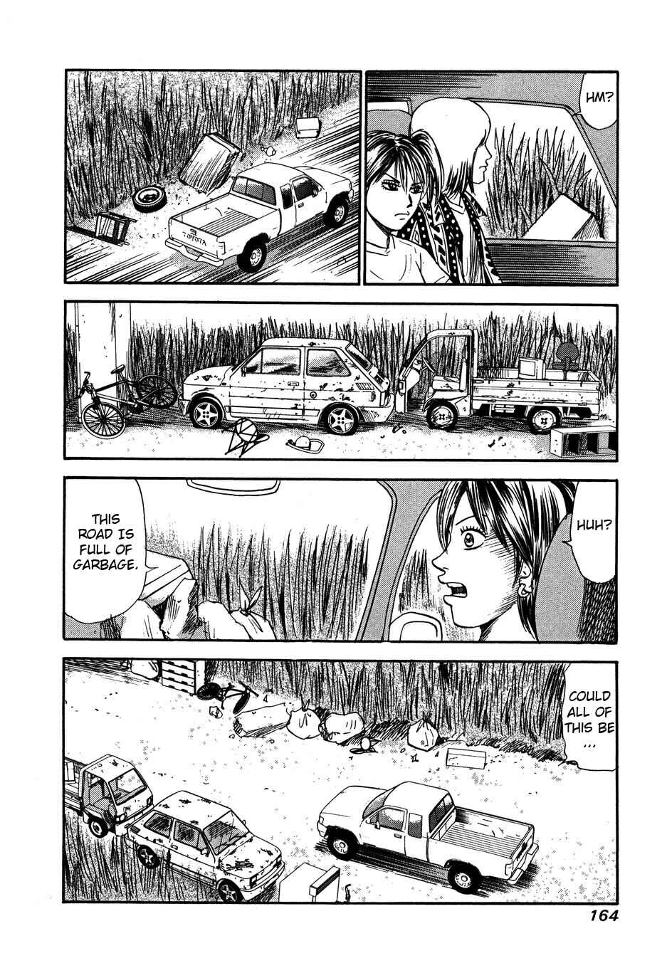 Page 8 Chapter 105 Uramiya Honpo
