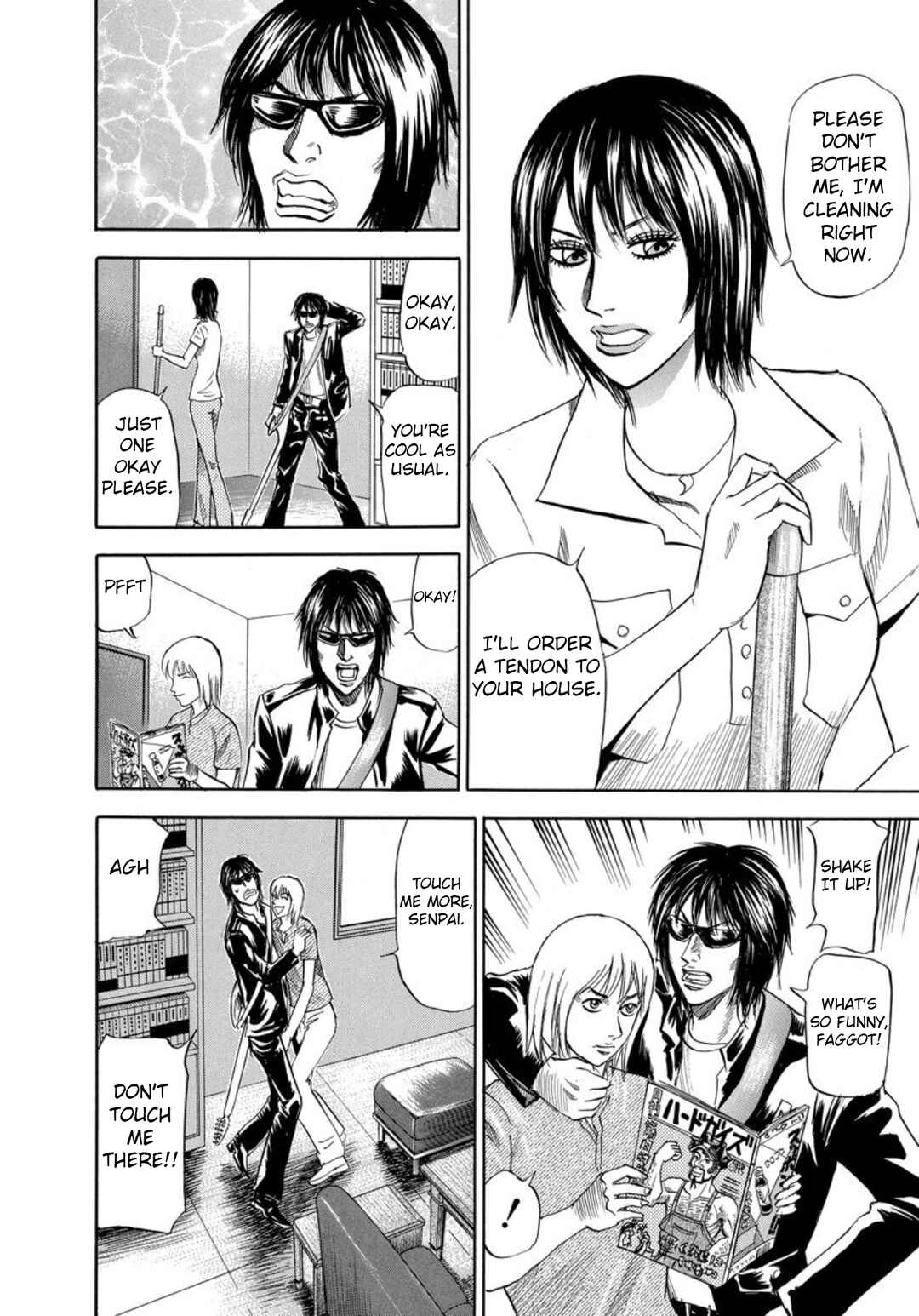 Page 10 Chapter 133 Uramiya Honpo