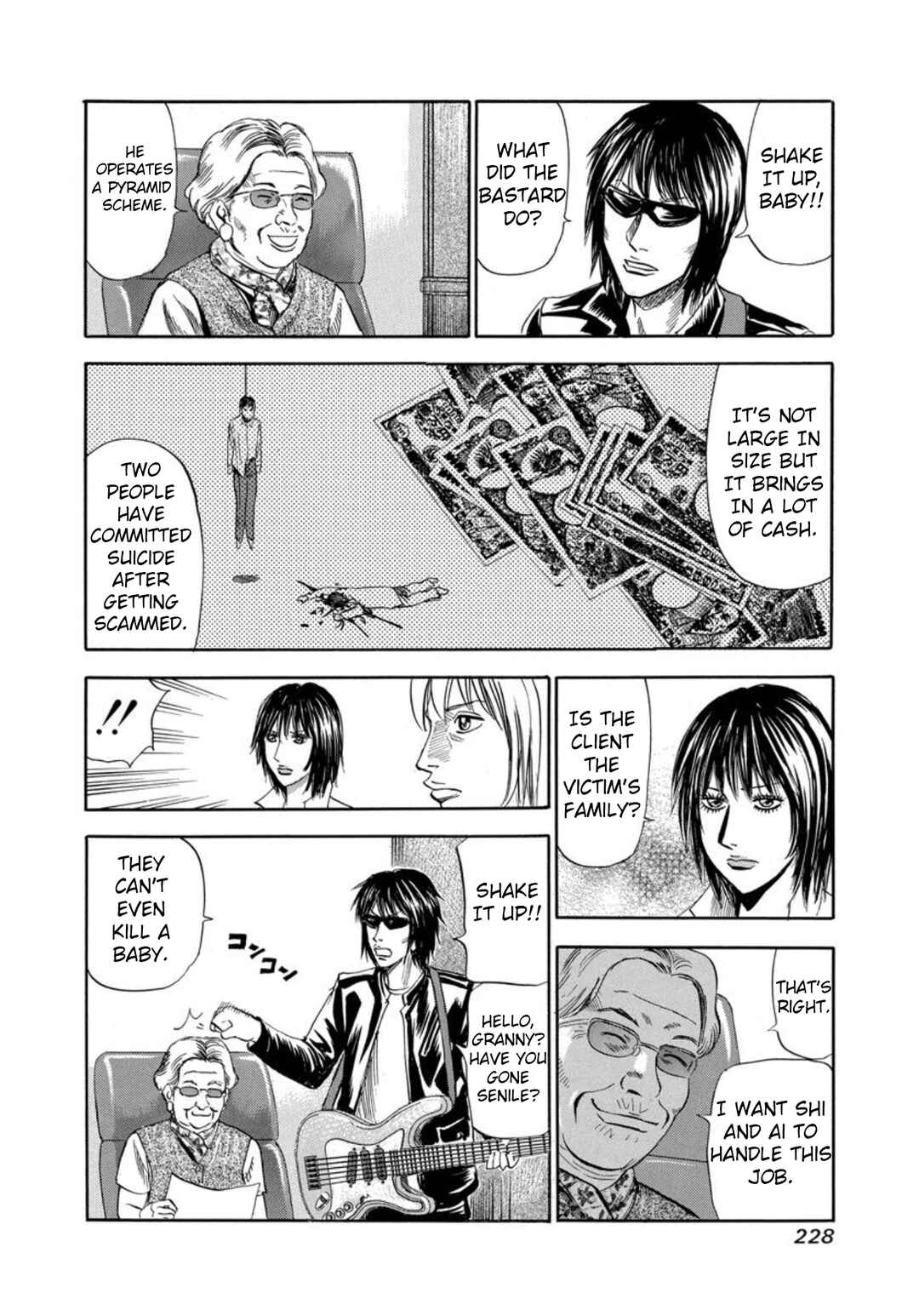 Page 12 Chapter 133 Uramiya Honpo