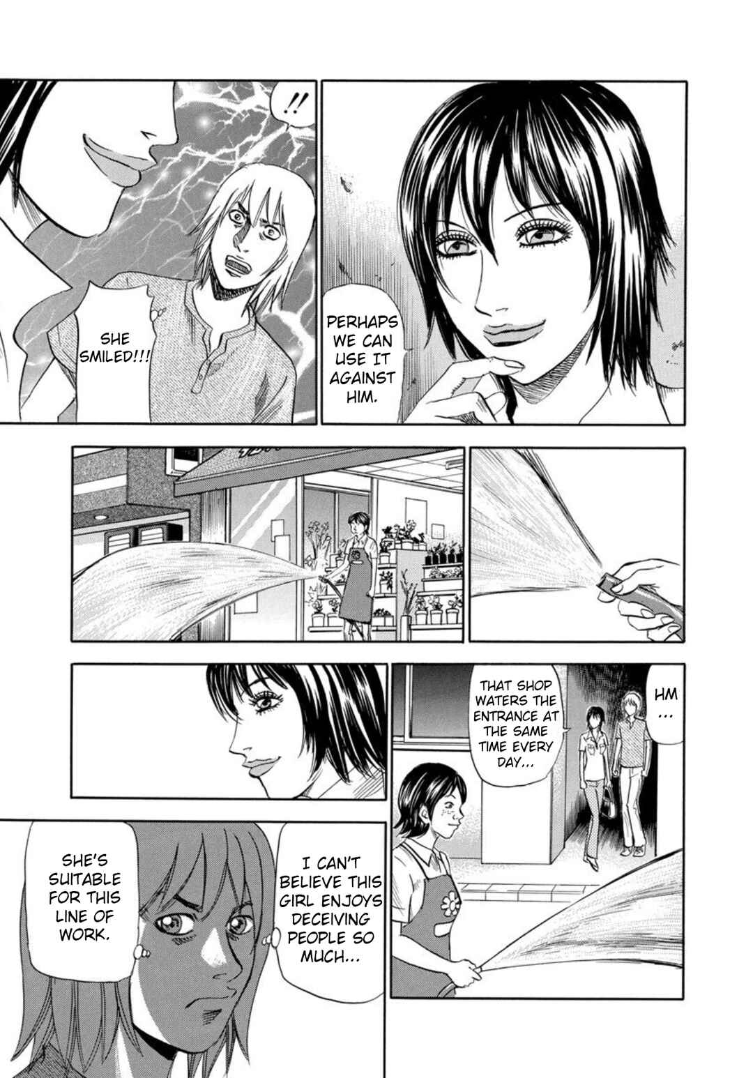 Page 19 Chapter 133 Uramiya Honpo