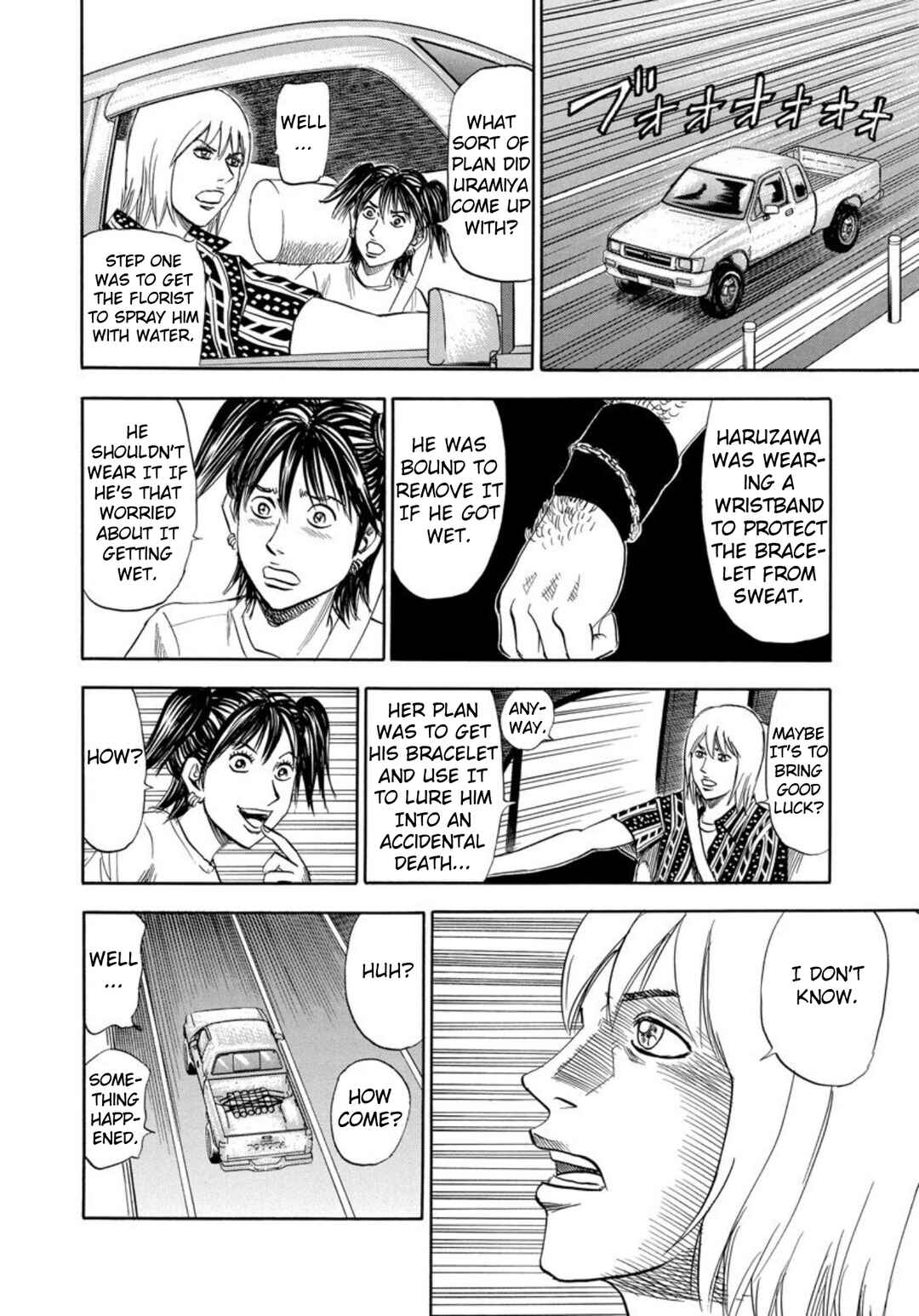 Page 20 Chapter 133 Uramiya Honpo