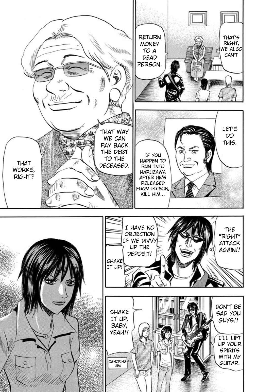 Page 23 Chapter 133 Uramiya Honpo
