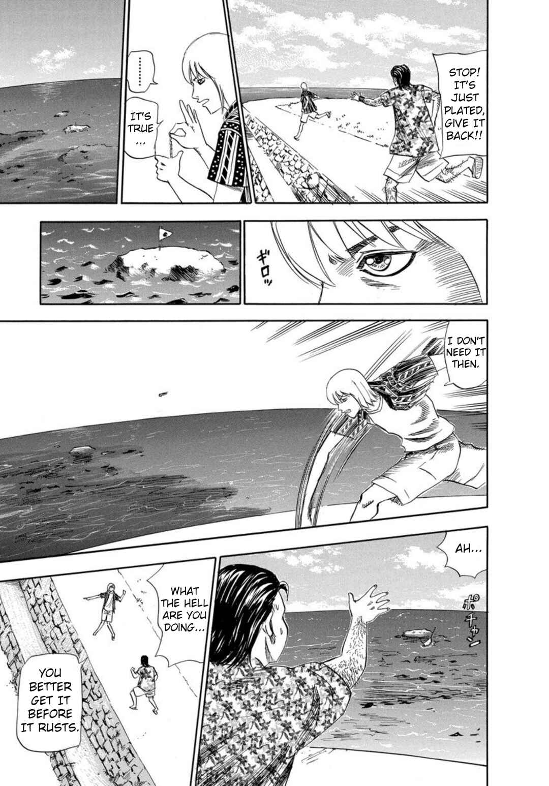 Page 29 Chapter 133 Uramiya Honpo