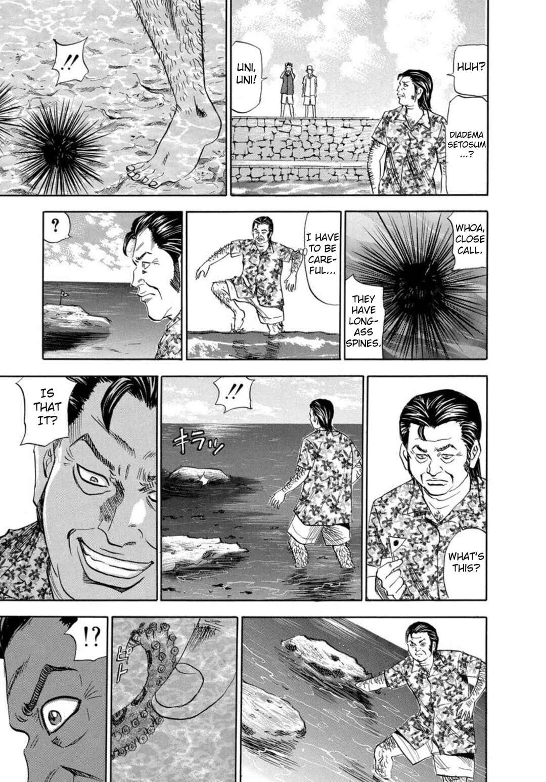 Page 31 Chapter 133 Uramiya Honpo