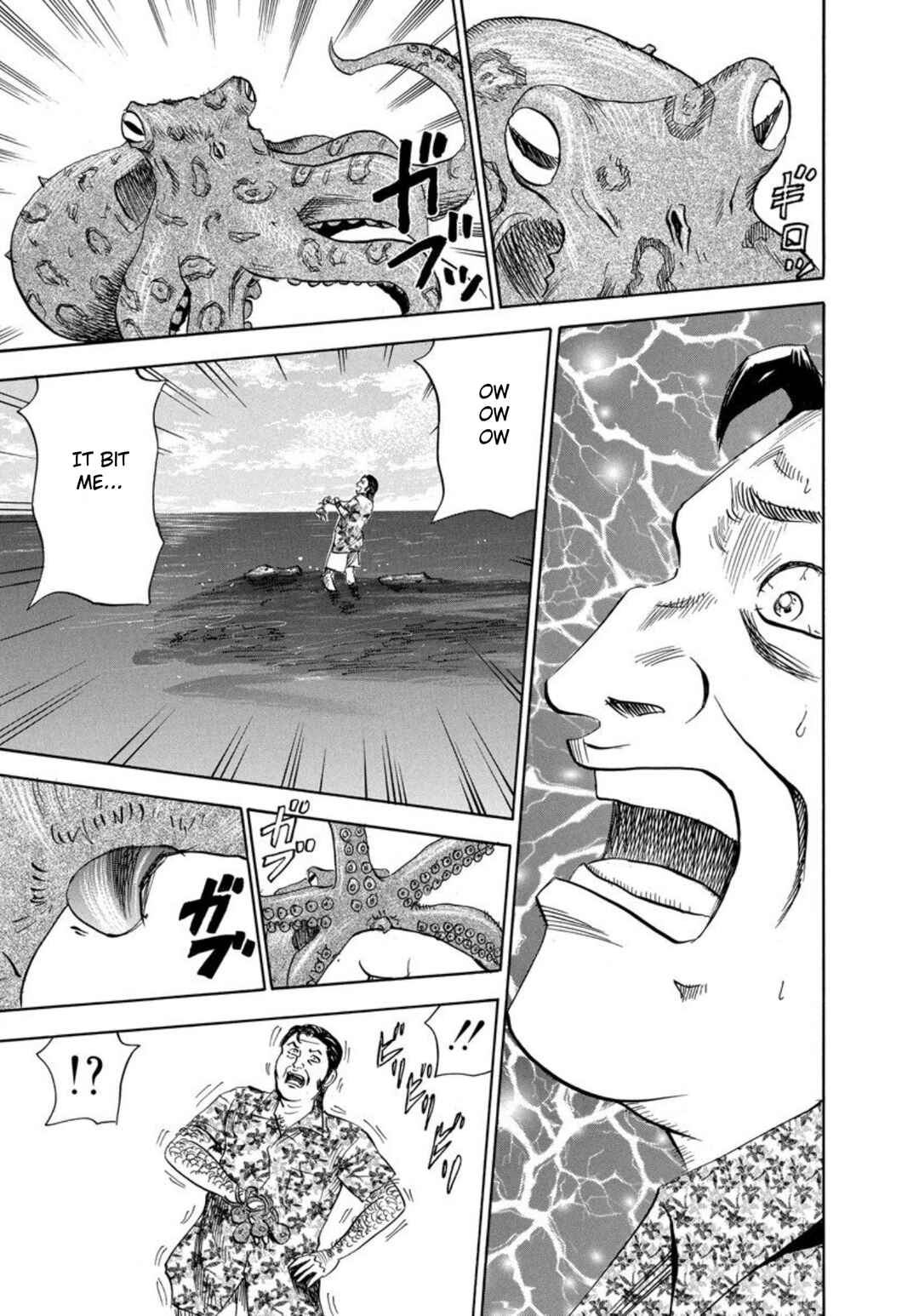 Page 33 Chapter 133 Uramiya Honpo