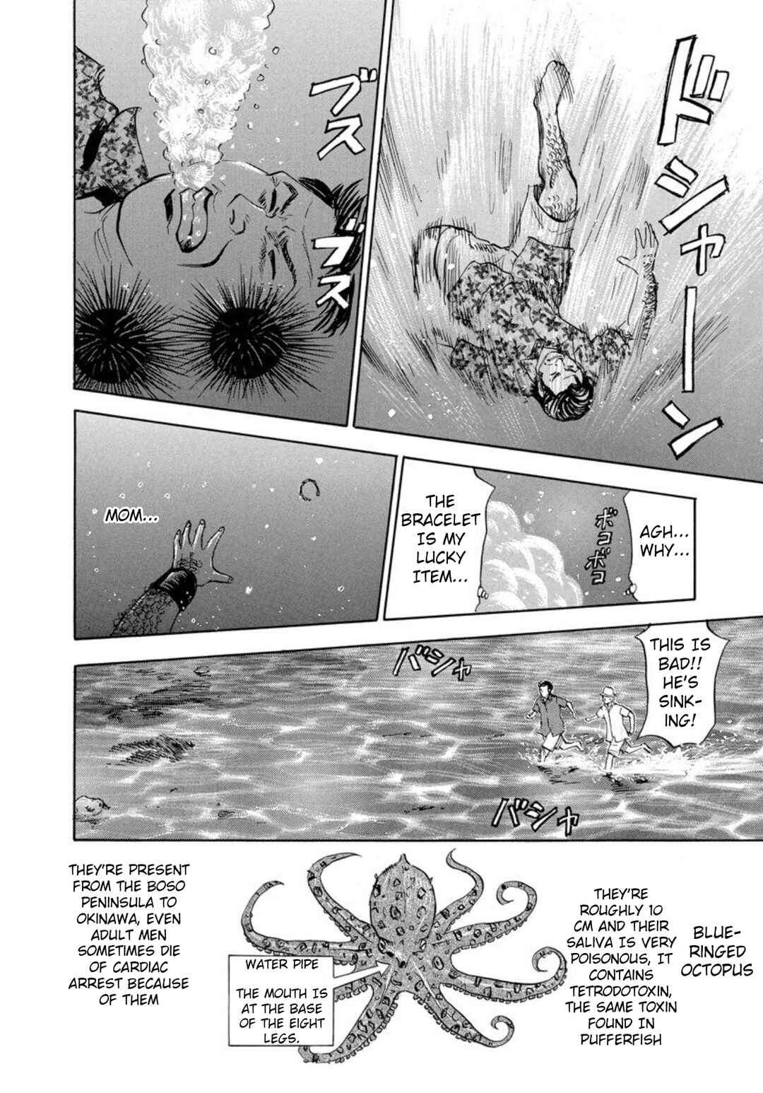 Page 34 Chapter 133 Uramiya Honpo