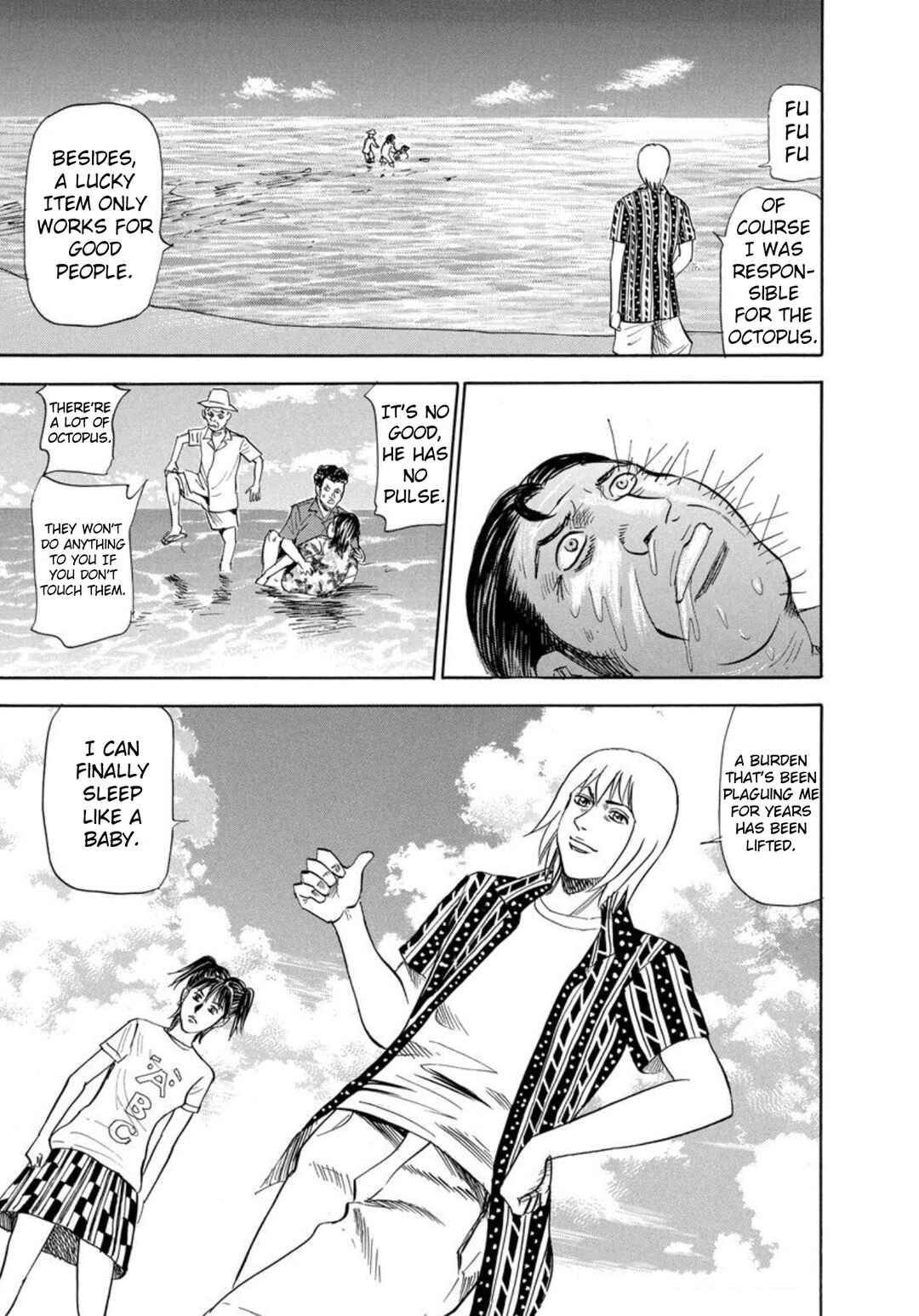 Page 35 Chapter 133 Uramiya Honpo