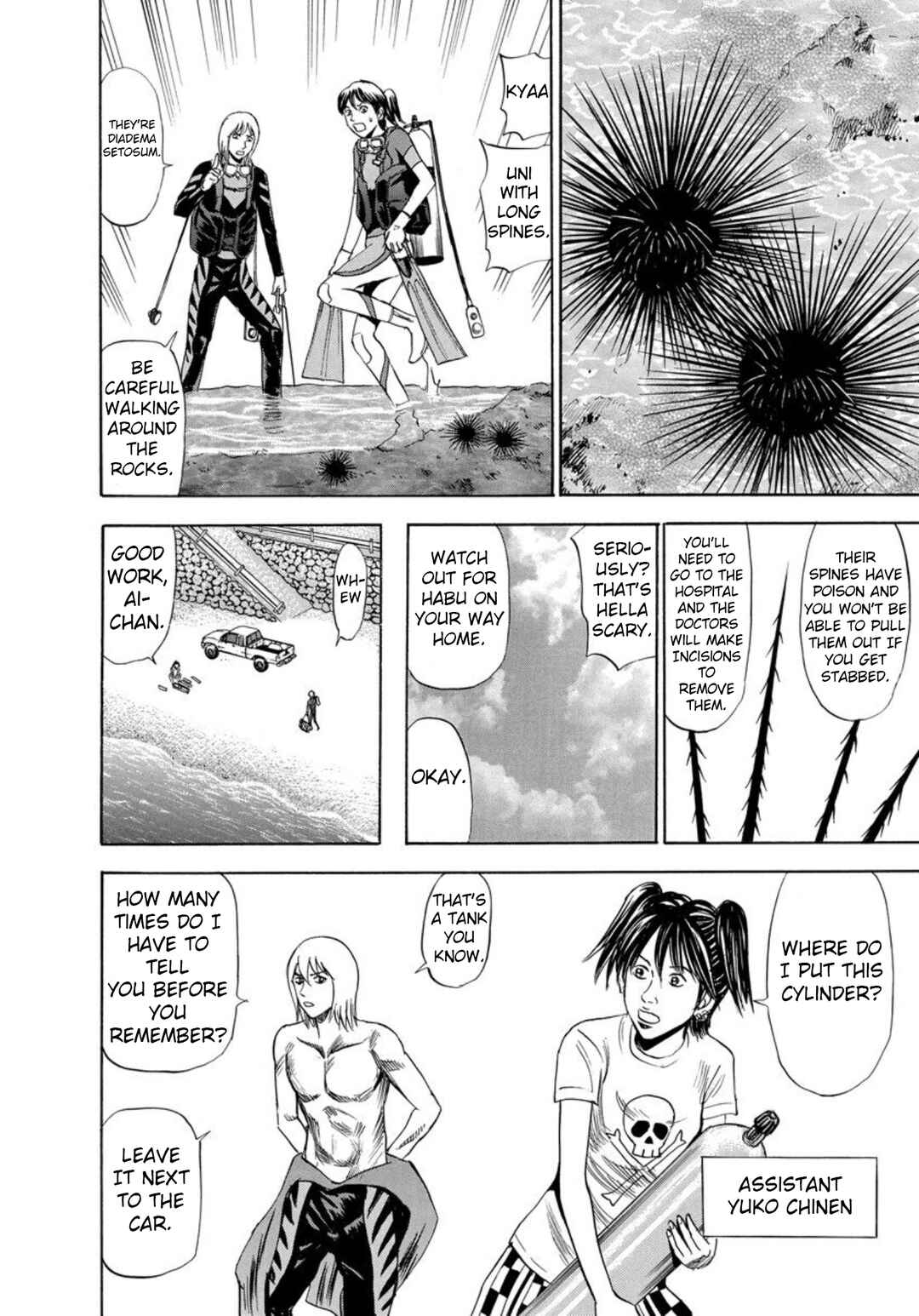 Page 4 Chapter 133 Uramiya Honpo