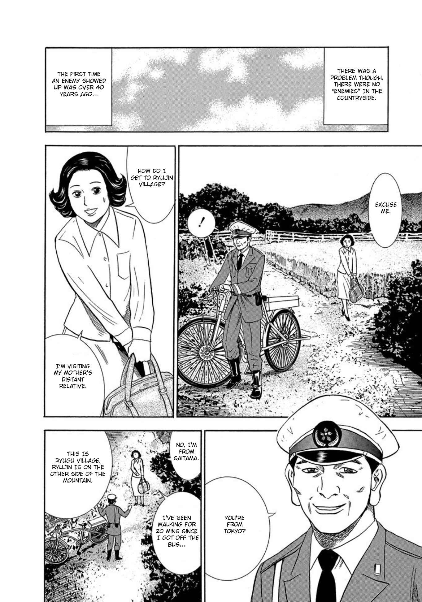 Page 10 Chapter 30 Uramiya Honpo