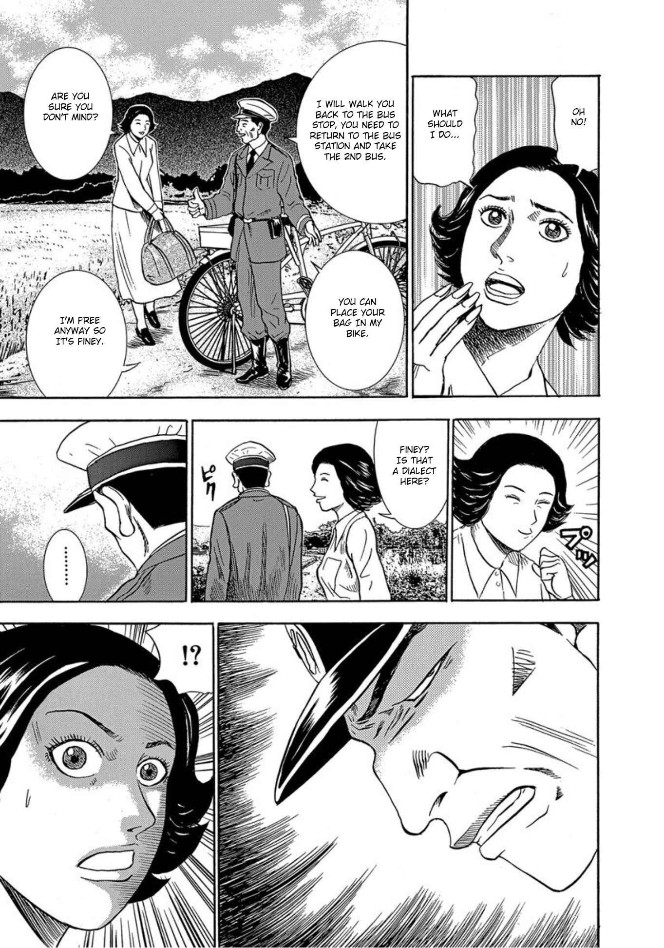 Page 11 Chapter 30 Uramiya Honpo