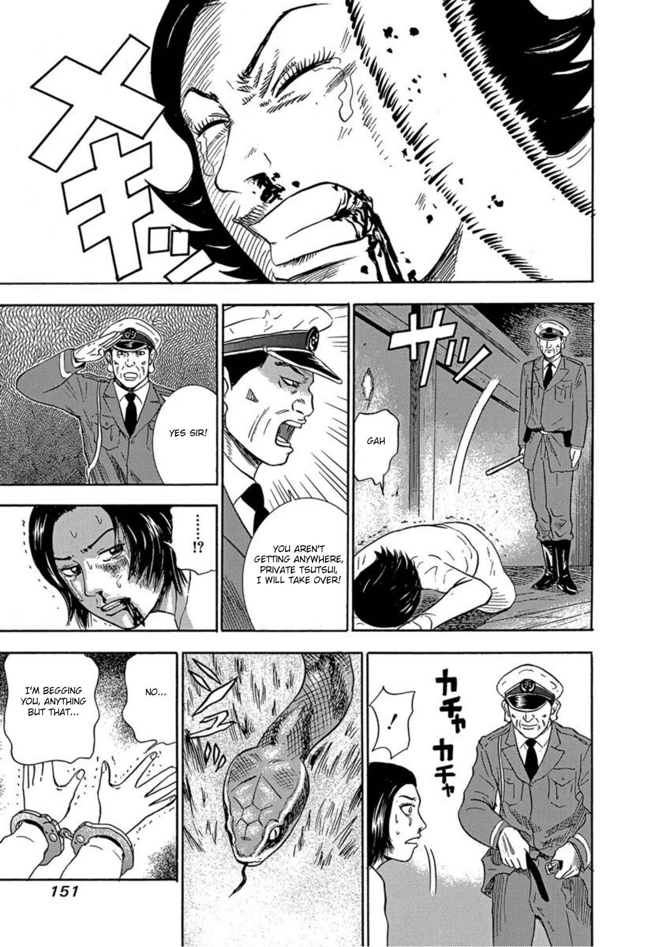Page 15 Chapter 30 Uramiya Honpo