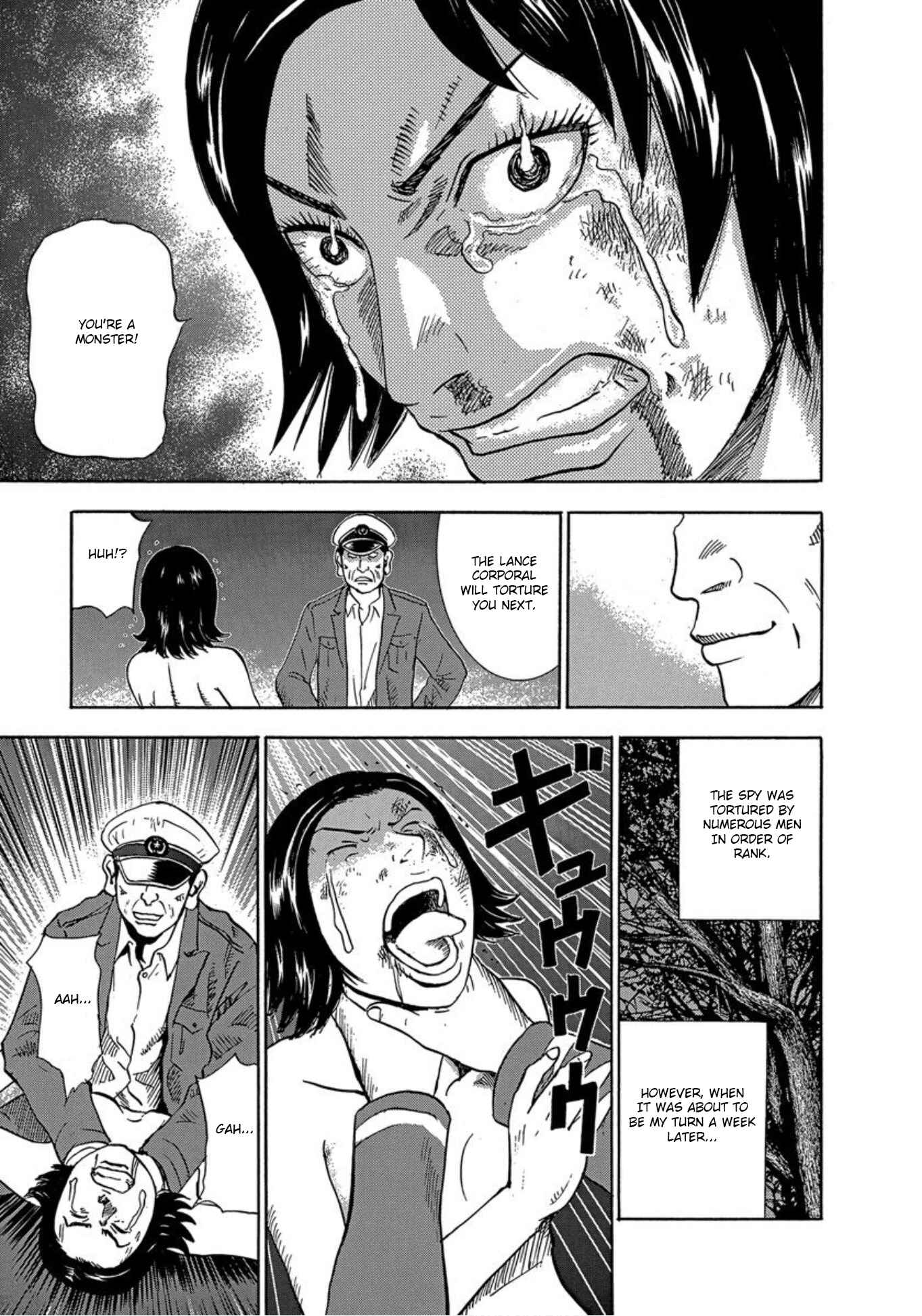 Page 17 Chapter 30 Uramiya Honpo