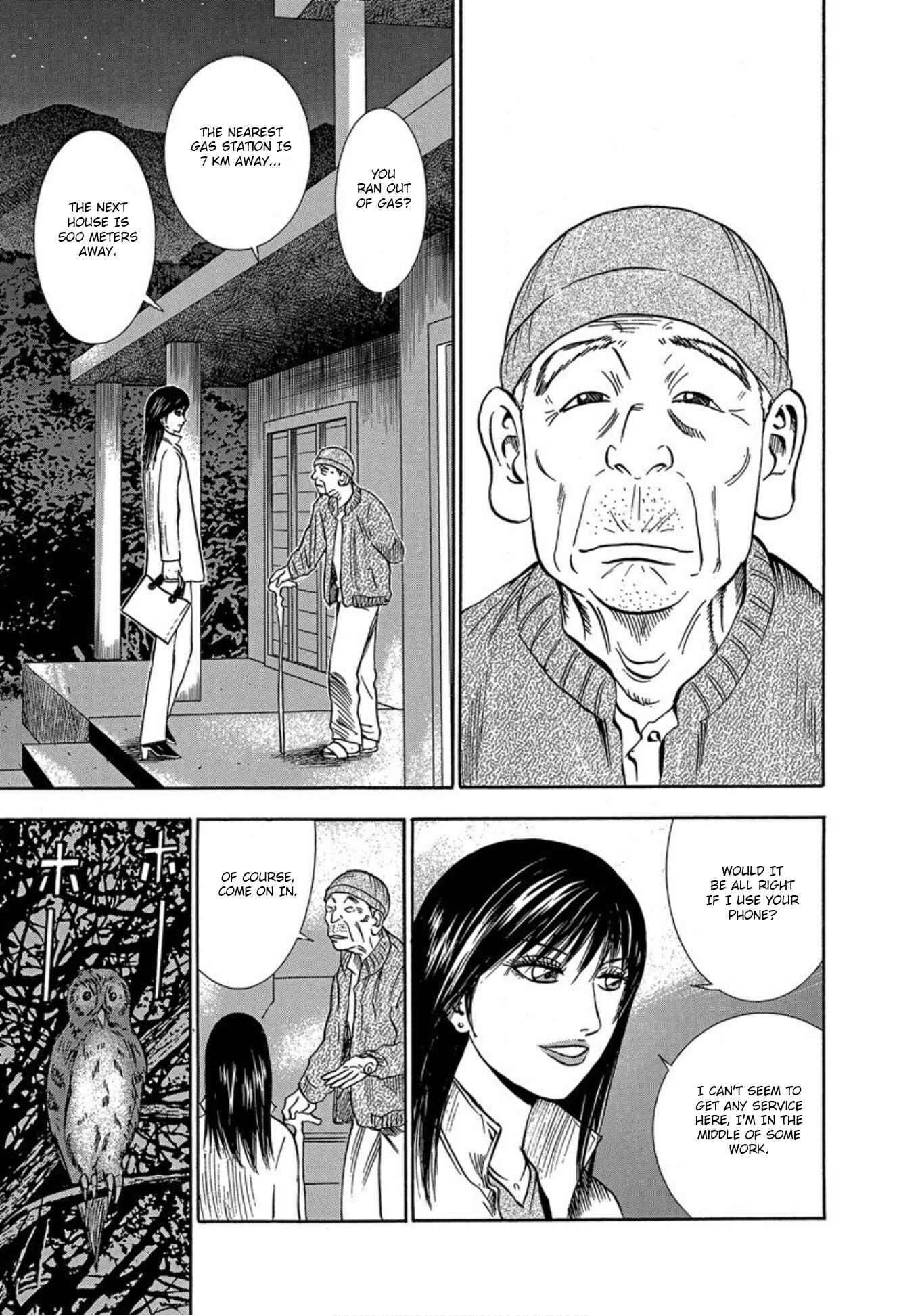 Page 3 Chapter 30 Uramiya Honpo
