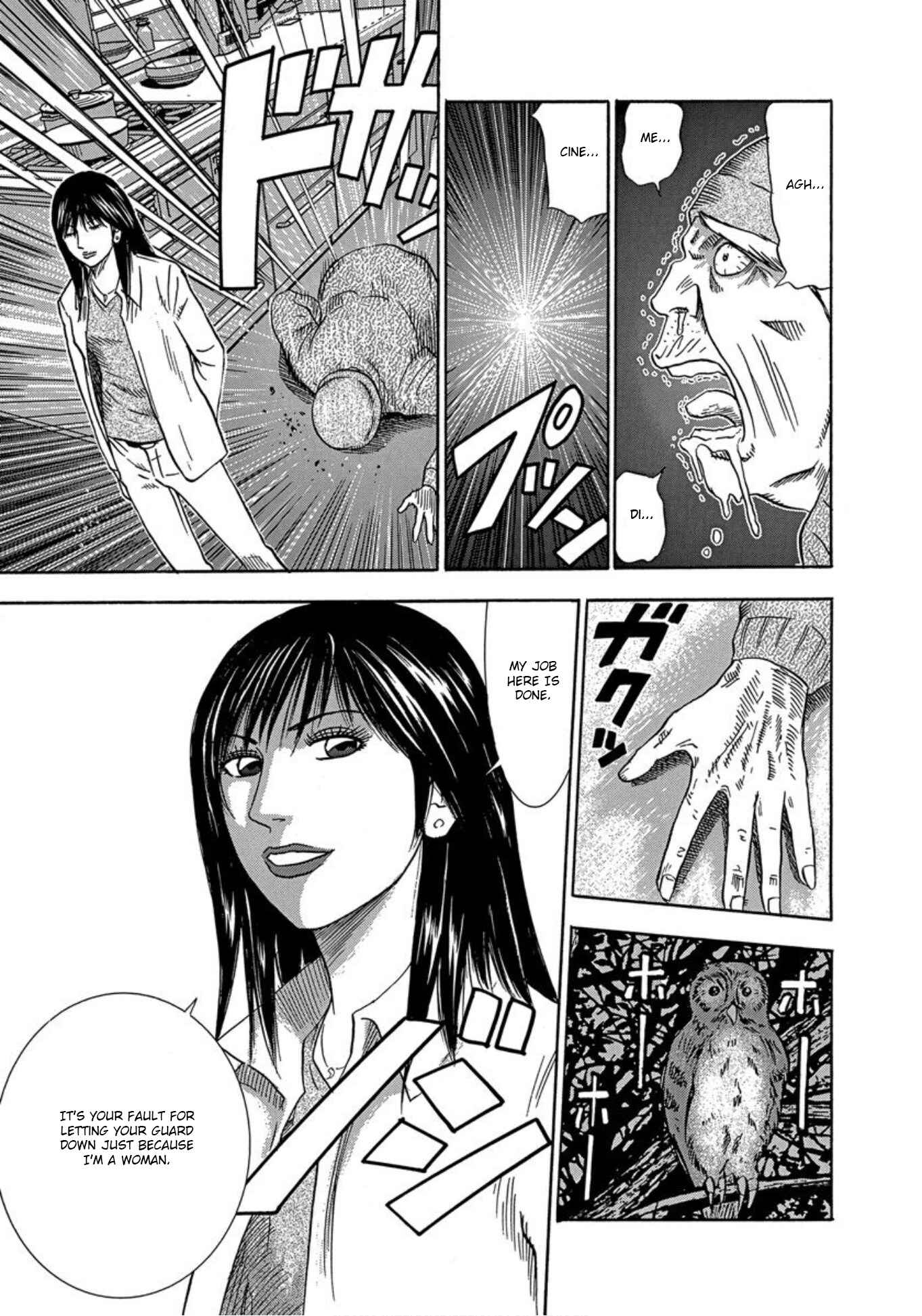Page 31 Chapter 30 Uramiya Honpo