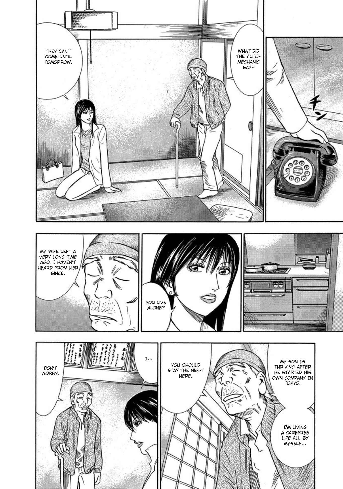 Page 4 Chapter 30 Uramiya Honpo