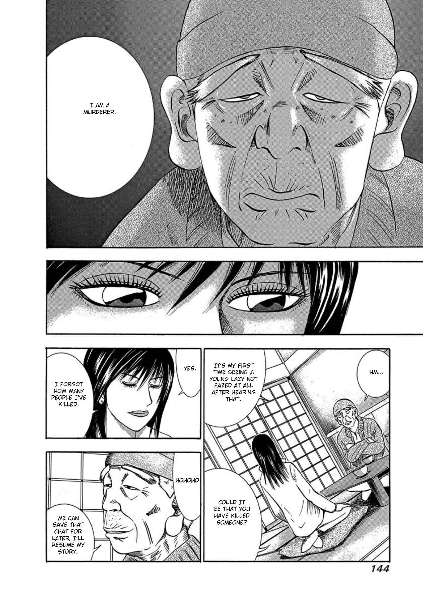 Page 8 Chapter 30 Uramiya Honpo
