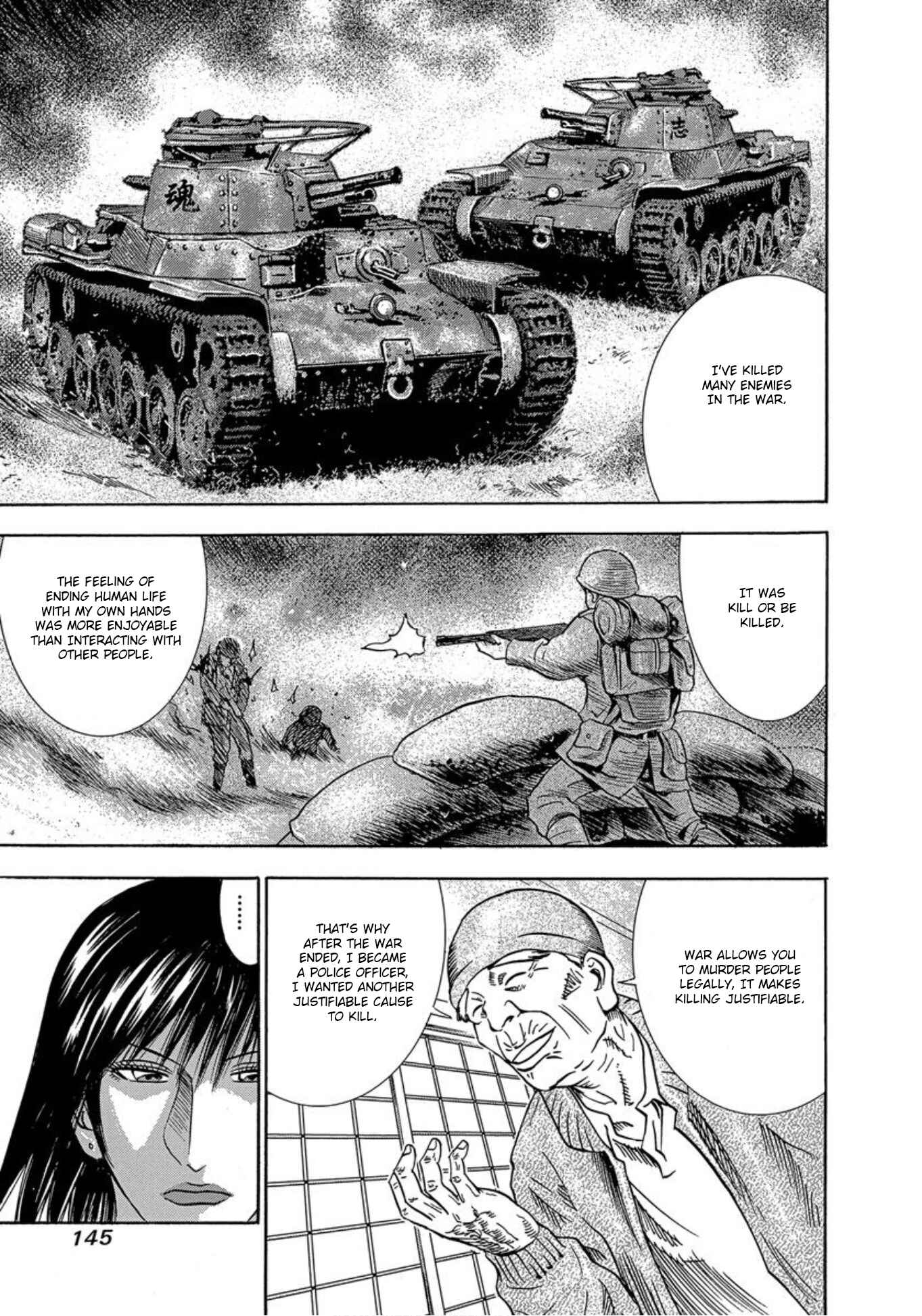 Page 9 Chapter 30 Uramiya Honpo