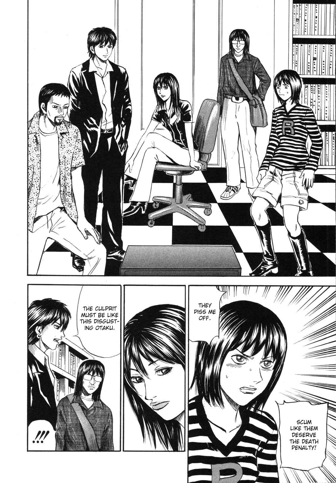 Page 10 Chapter 77 Uramiya Honpo