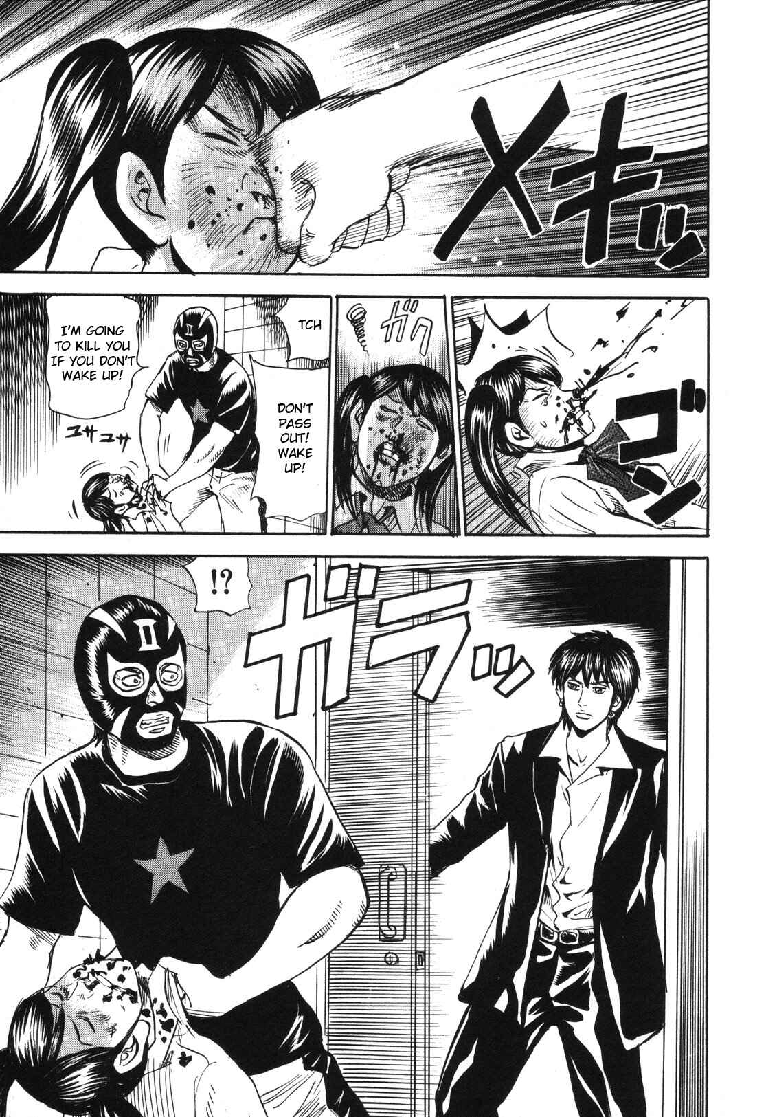 Page 21 Chapter 77 Uramiya Honpo