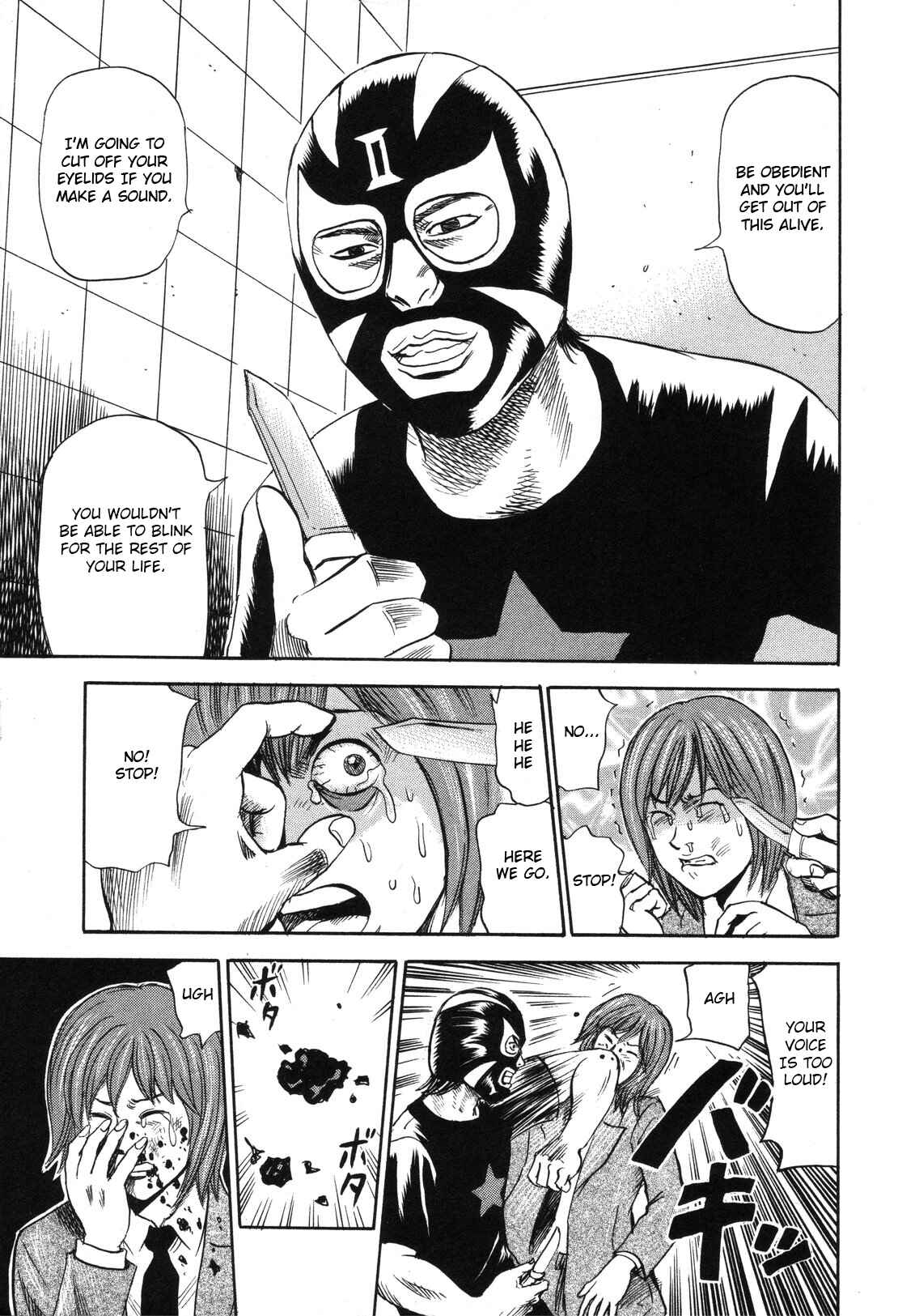 Page 3 Chapter 77 Uramiya Honpo