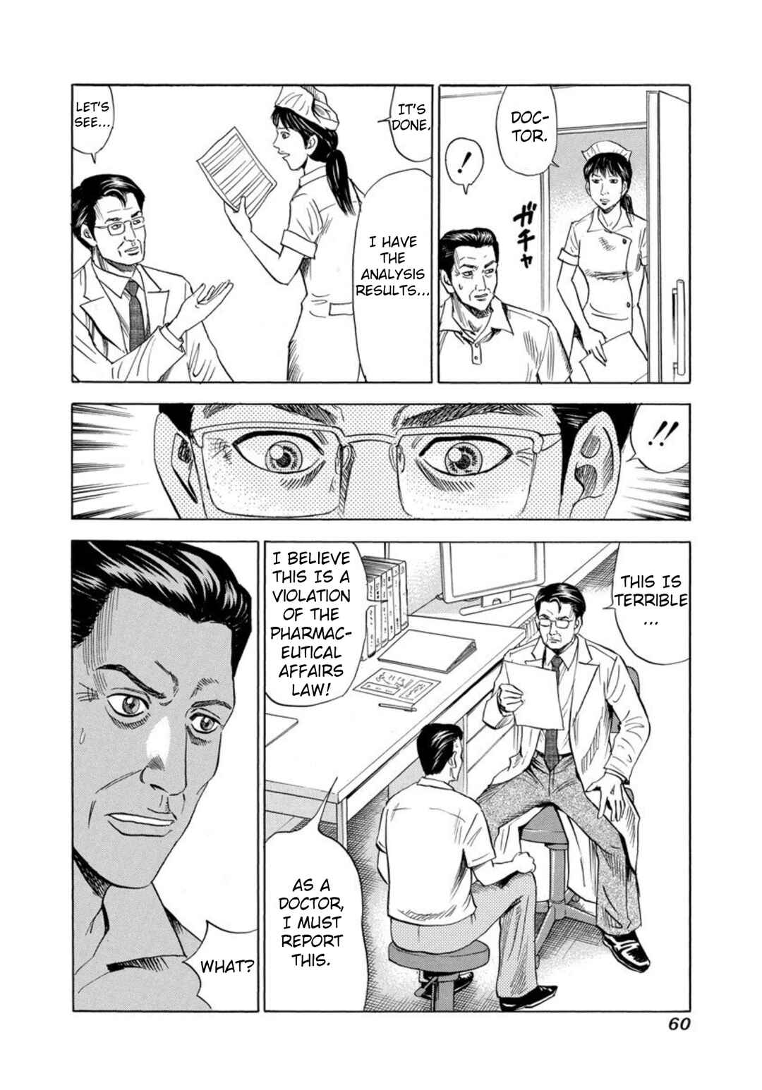 Page 10 Chapter 120 Uramiya Honpo
