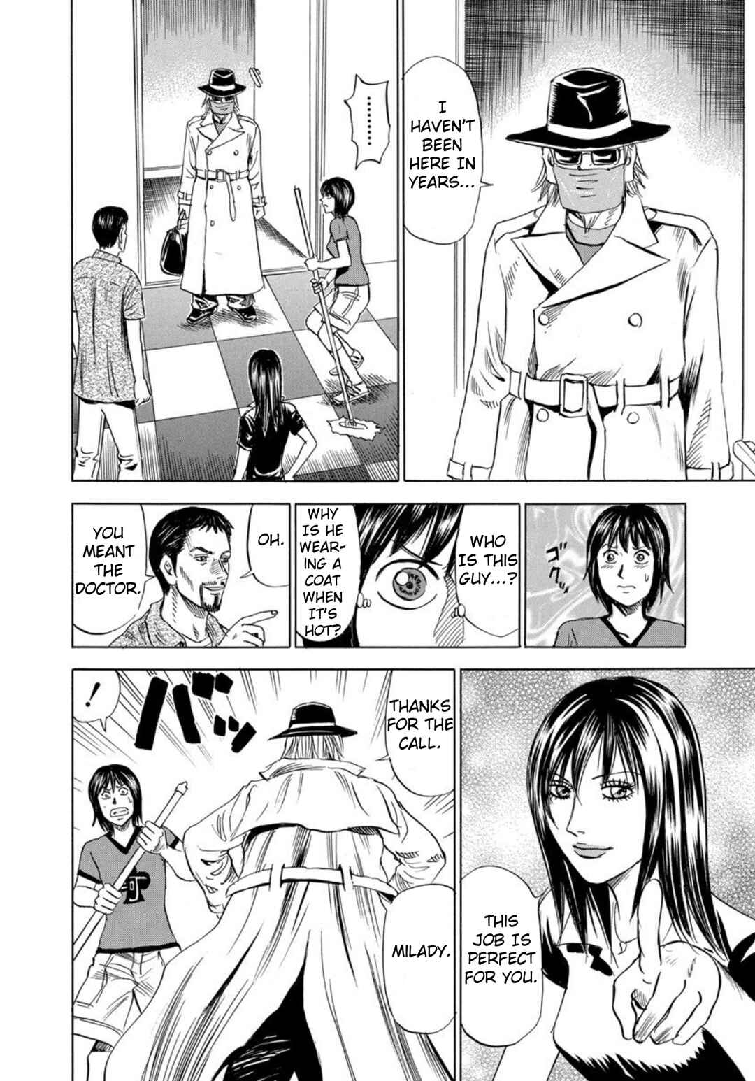 Page 22 Chapter 120 Uramiya Honpo