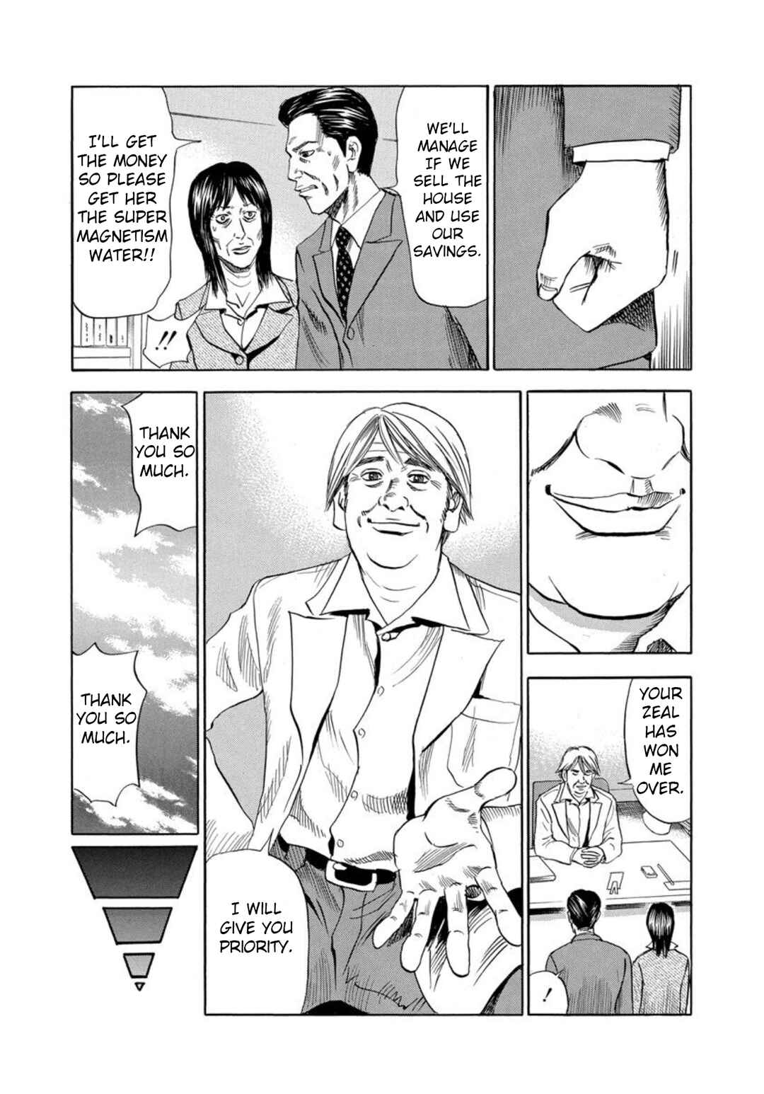 Page 9 Chapter 120 Uramiya Honpo