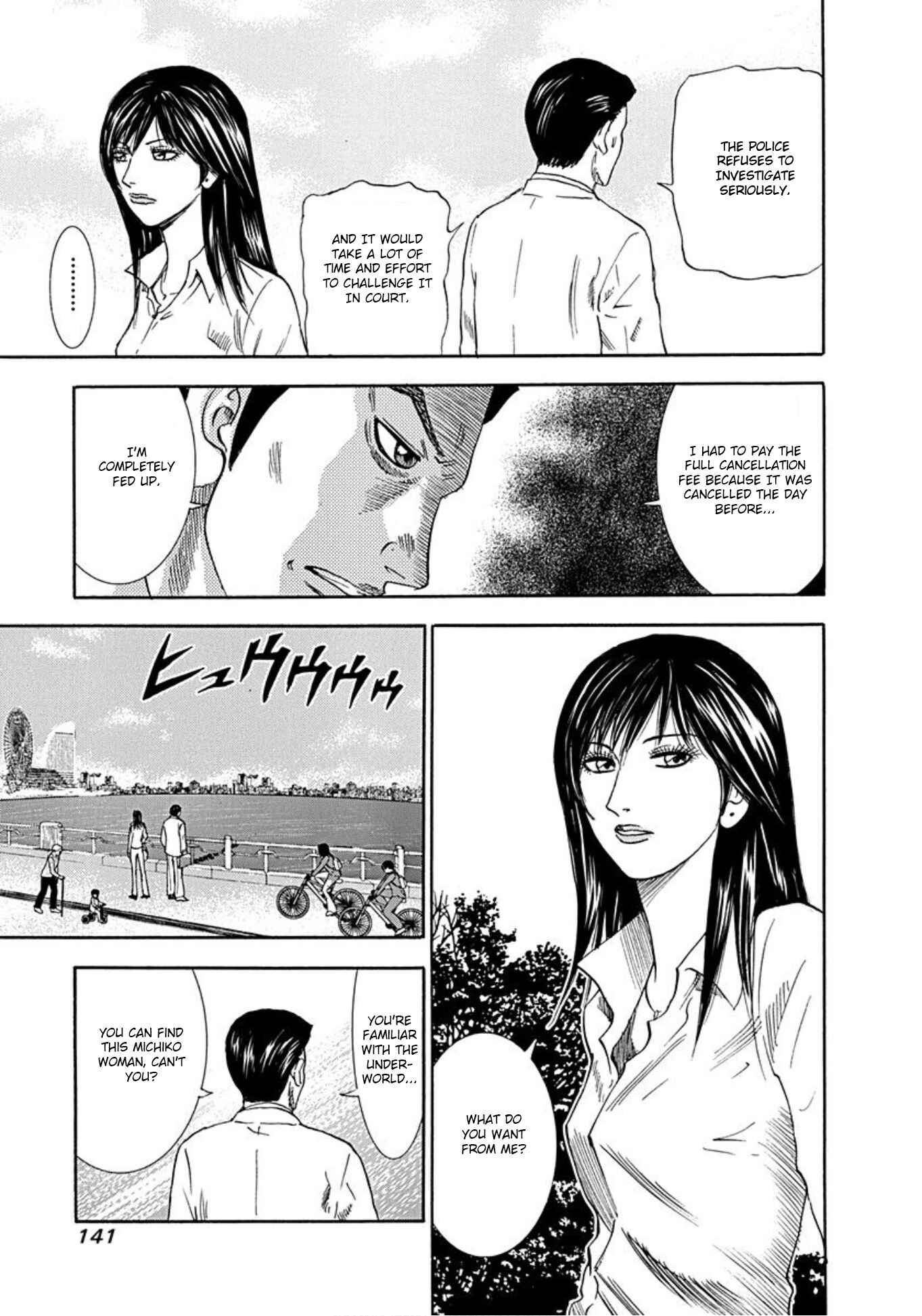 Page 18 Chapter 36 Uramiya Honpo