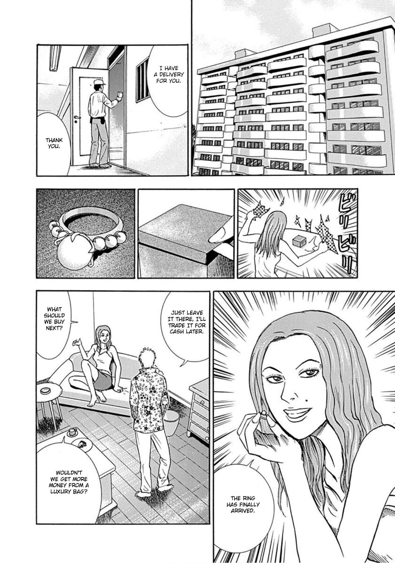 Page 23 Chapter 36 Uramiya Honpo