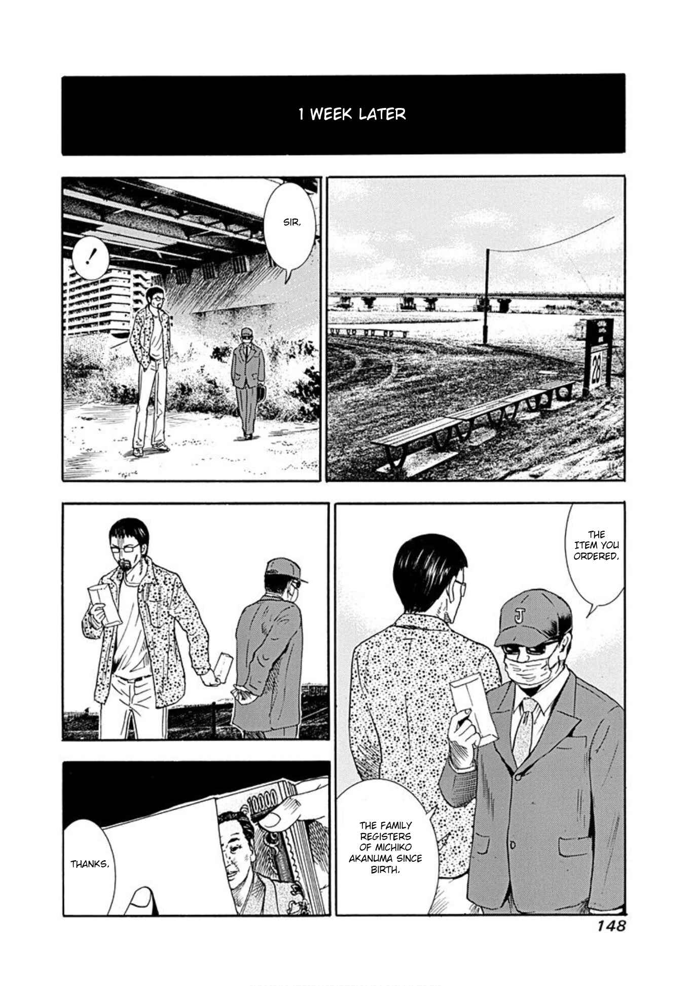 Page 25 Chapter 36 Uramiya Honpo