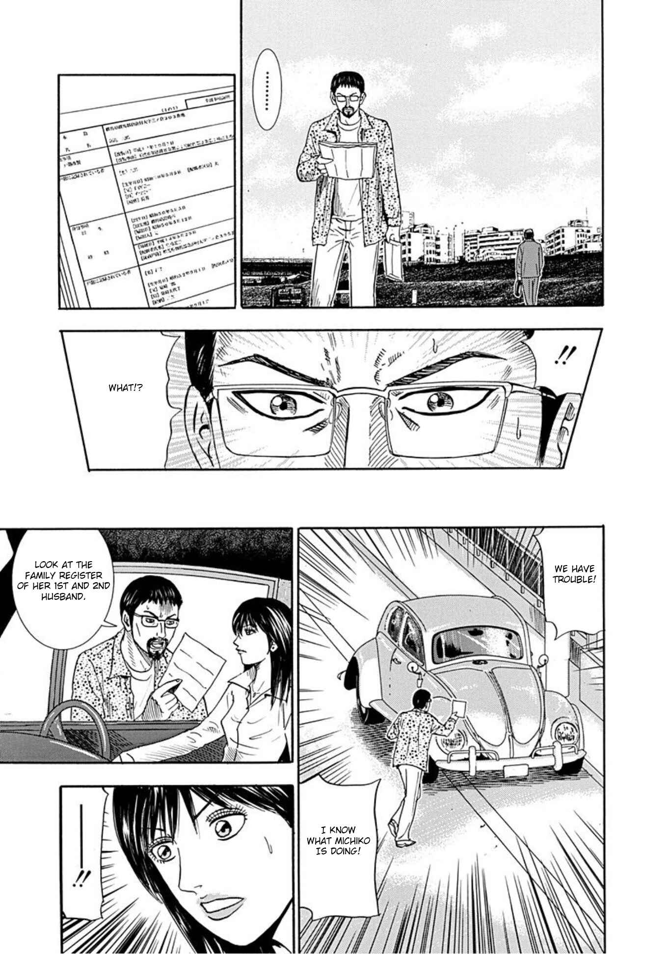 Page 26 Chapter 36 Uramiya Honpo