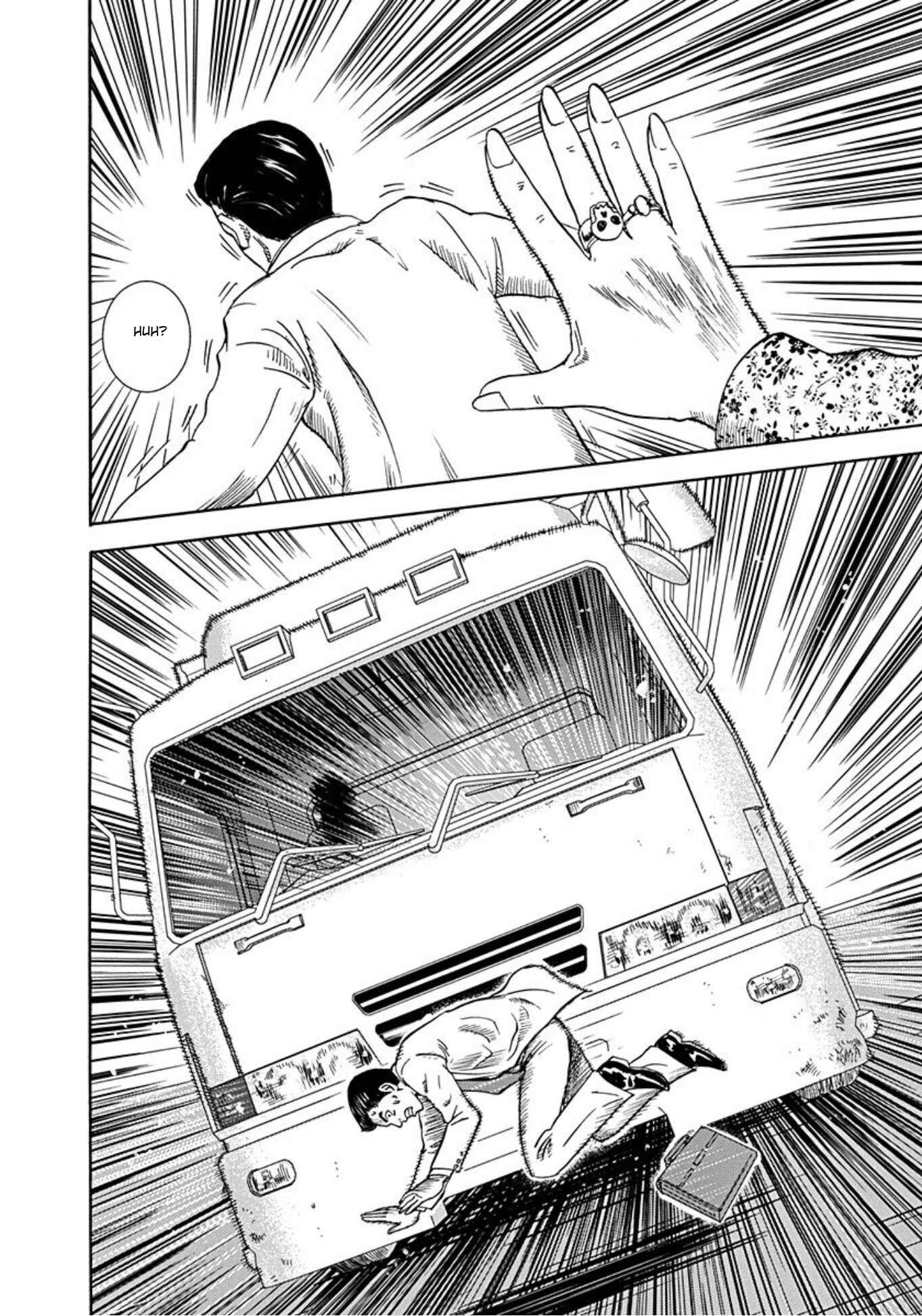 Page 29 Chapter 36 Uramiya Honpo